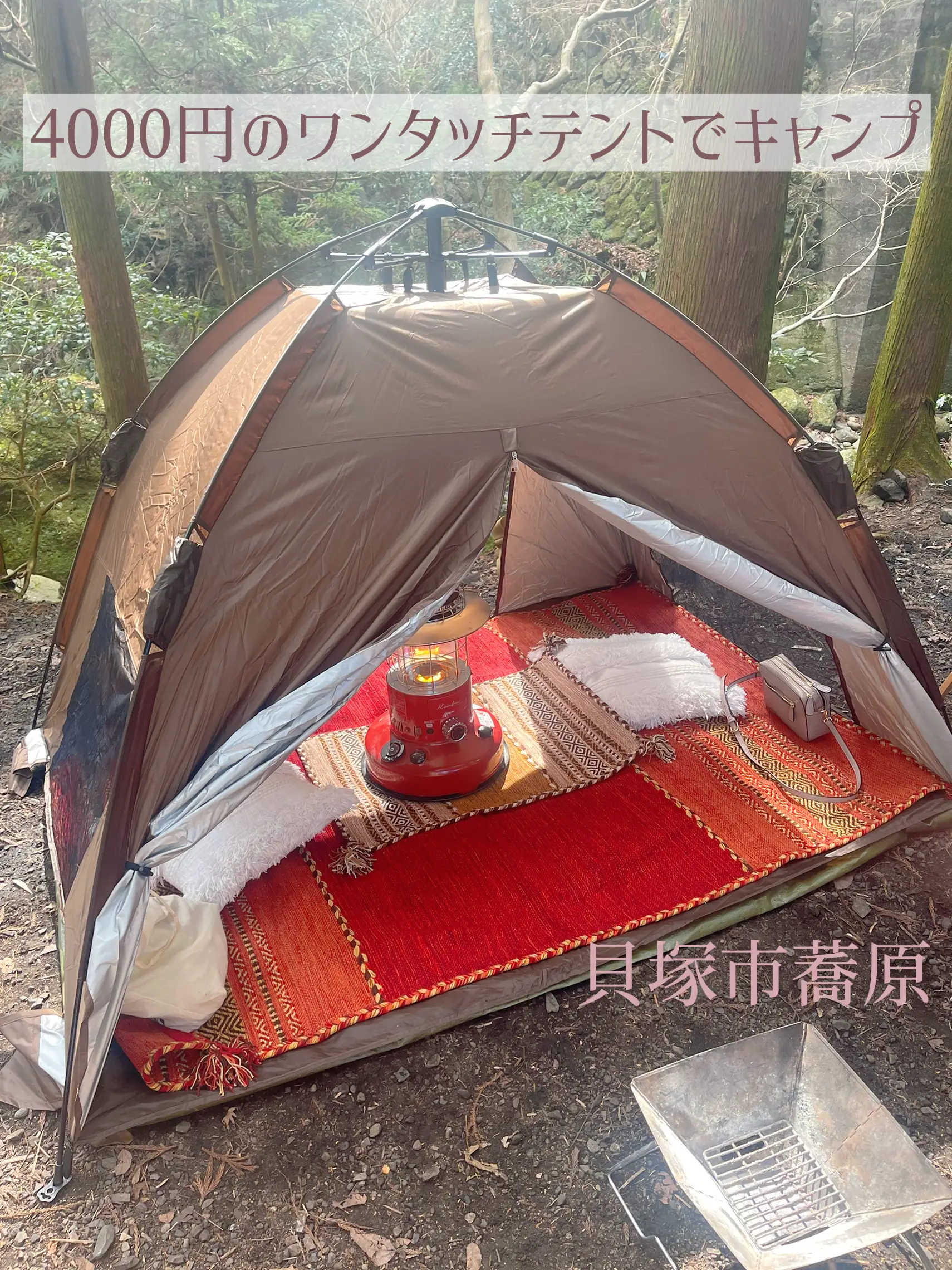 プチプラキャンプ❤️4000円のワンタッチテント🏕 | チアコマが投稿したフォトブック | Lemon8