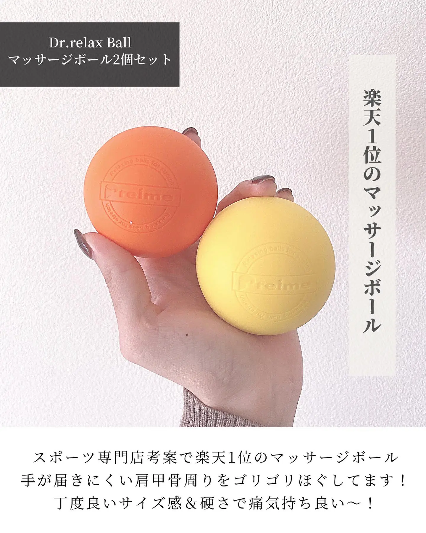 SHAKE SLIM BALL / シェイクスリムボール SHAKE SLIM BALL シェイクスリムボール♪約2万円 マッサージ機
