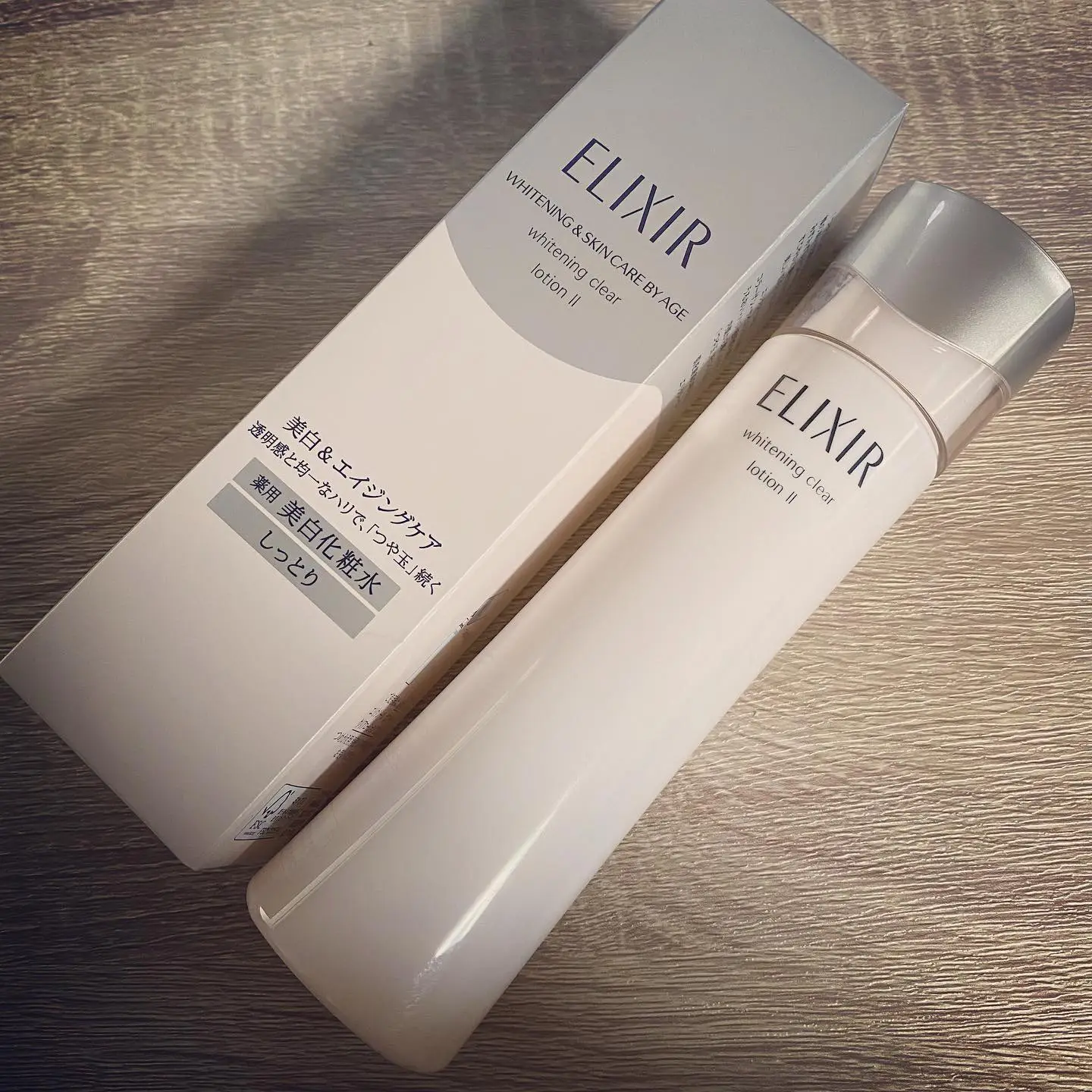 エリクシール アドバンスドT3『つや玉』続く薬用化粧水×薬用乳液2本セット