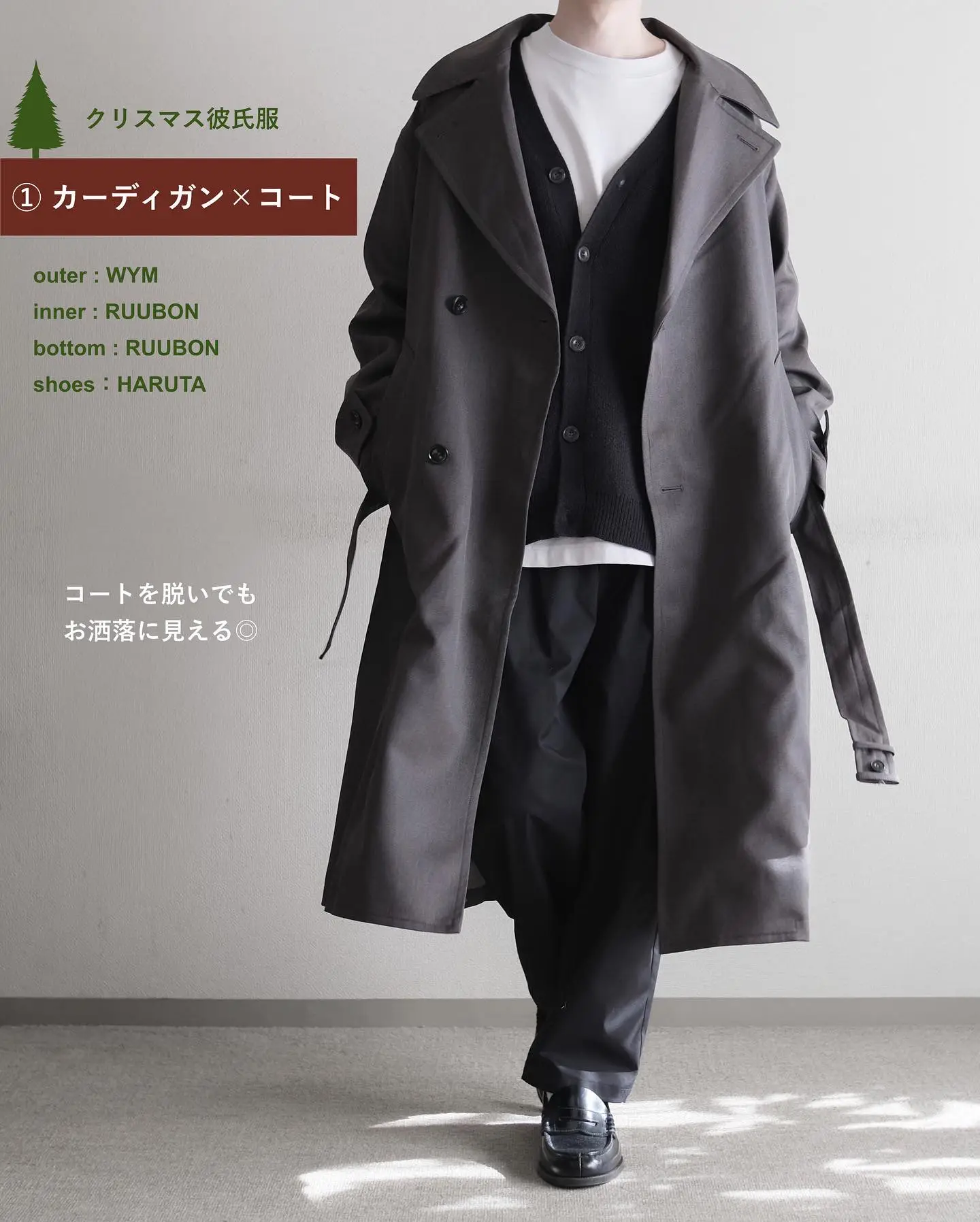 WYM 格好よかっ LIDNM MINIMAL WIDE TRENCH COAT