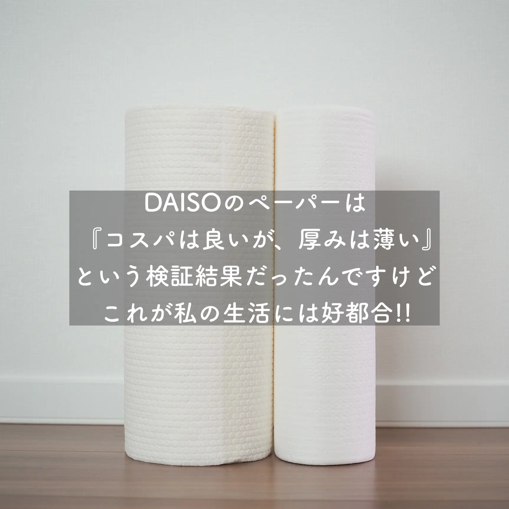 Daiso hand towel hot sale