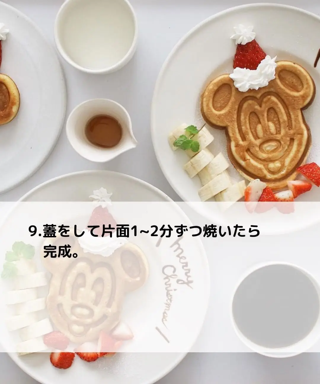 🍳おうちでディズニーしちゃう？ミッキーワッフル🍳 | たまご辞典くん