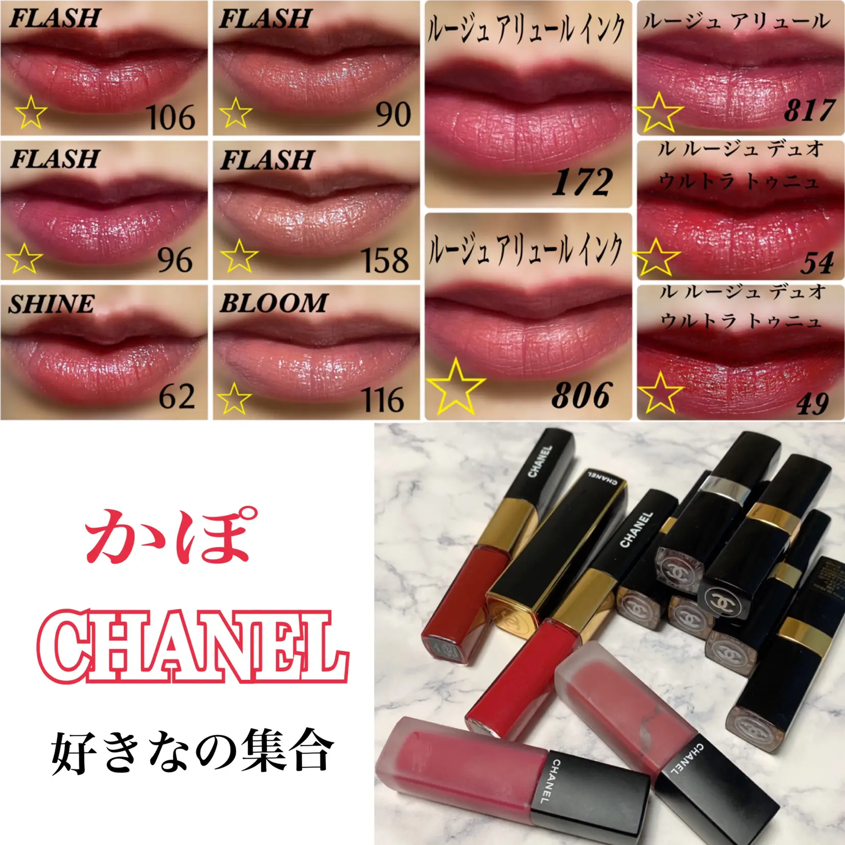 chanel lip duo for women