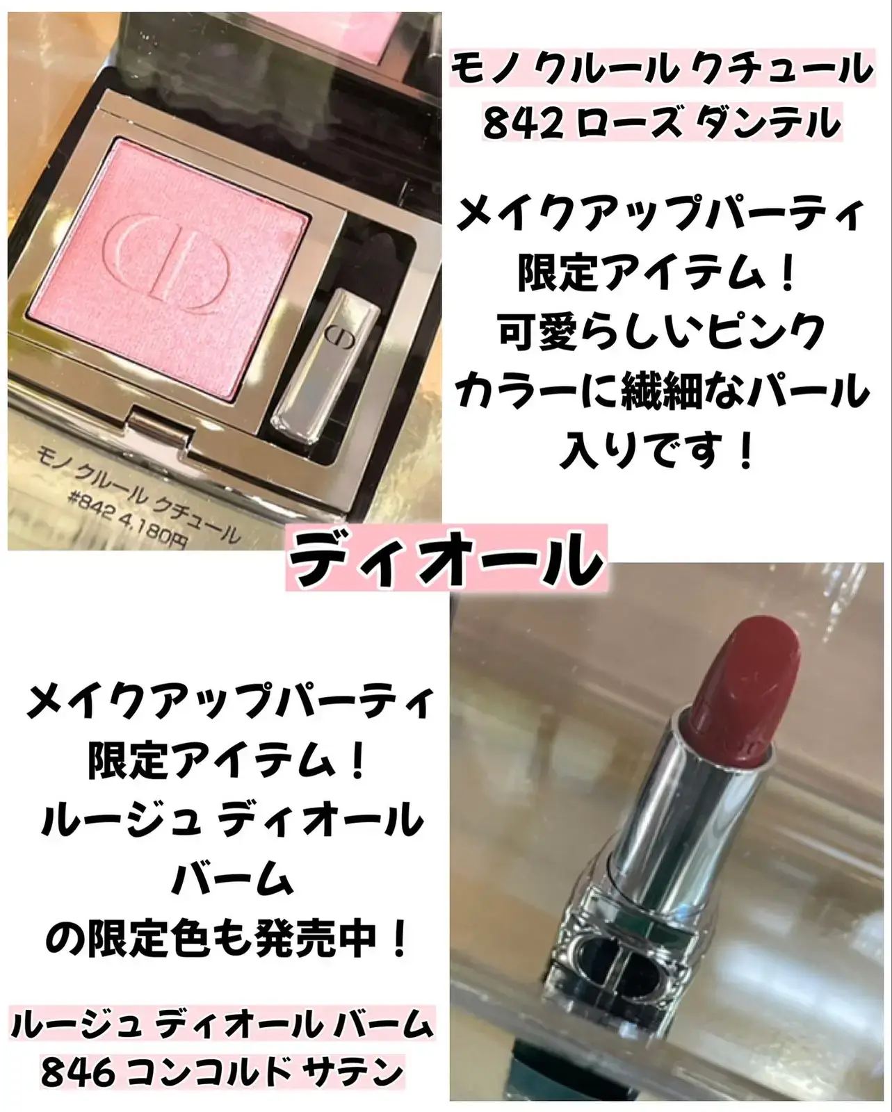 コスメの祭典「イセタン メイクアップ パーティ」SUQQUやTHREEの