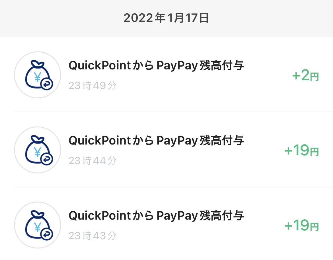 新しいポイ活♡PayPayボーナスが貰えるＱuick Point | frog_meeが投稿したフォトブック | Lemon8