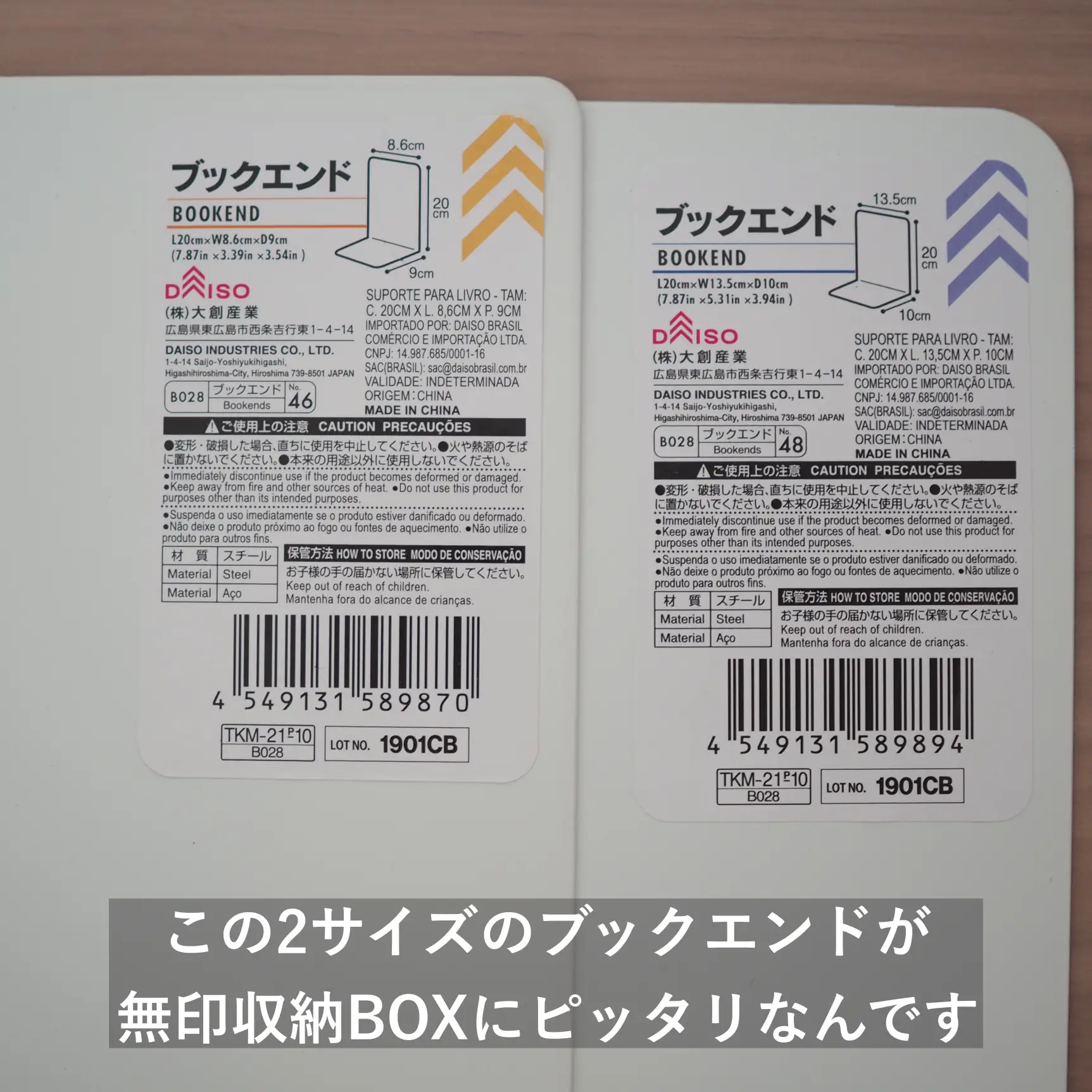 無印×DAISOで出来る仕切りBOXが優秀 | ムーンmoon_ismartが投稿した