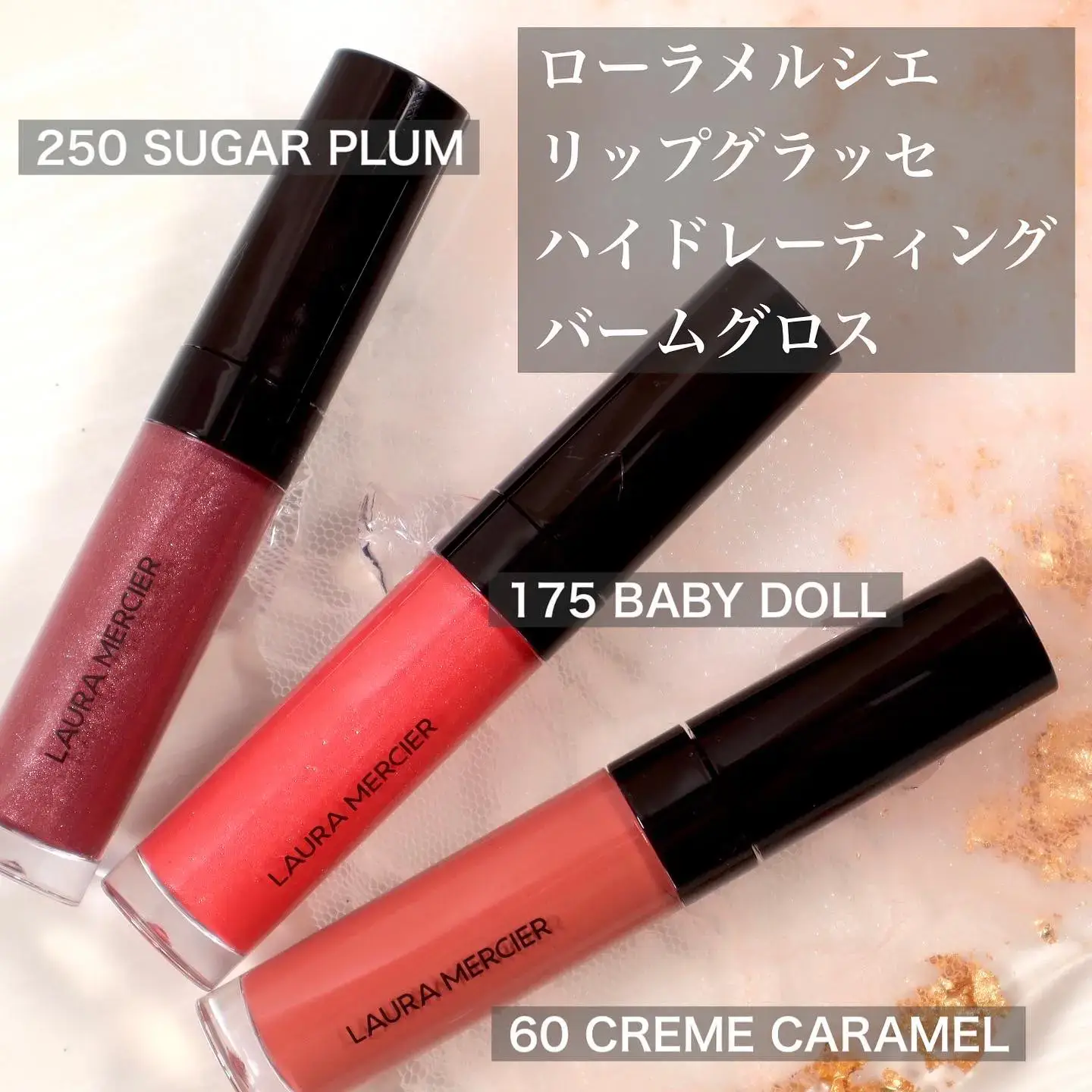 大注目🌟ローラメルシエの新作グロス💄 | mintが投稿したフォトブック | Lemon8