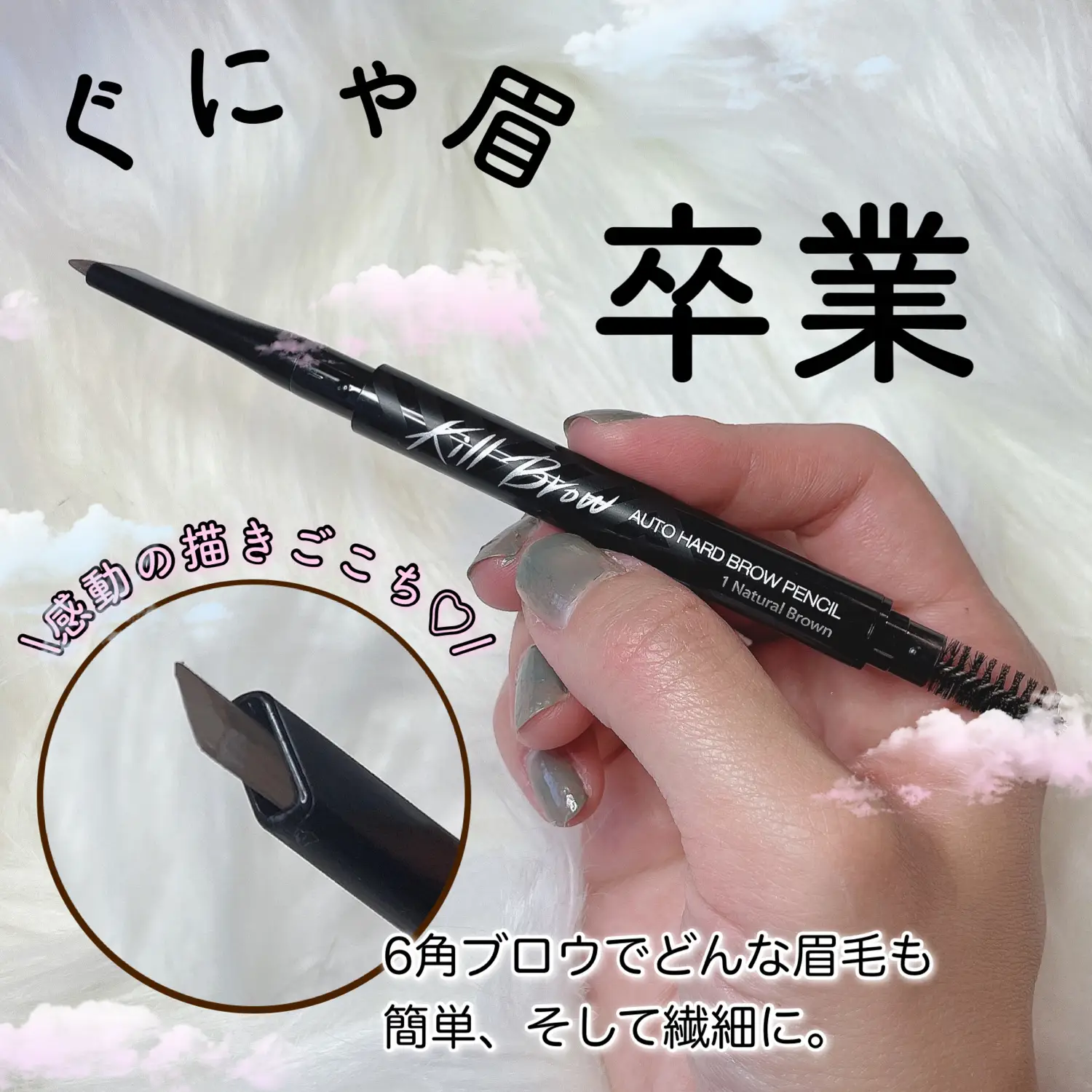 インテグレート グレイシィ アイブローペンシル グレー963 1.4g クリオ キル ブロウ オート ハード ブロウ ペンシル(05 GRAY