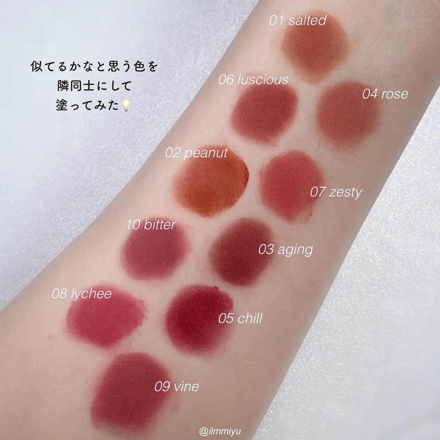 ▫️マットなのに、乾燥少なめバターティント  💄ホリカホリカ | ミユ