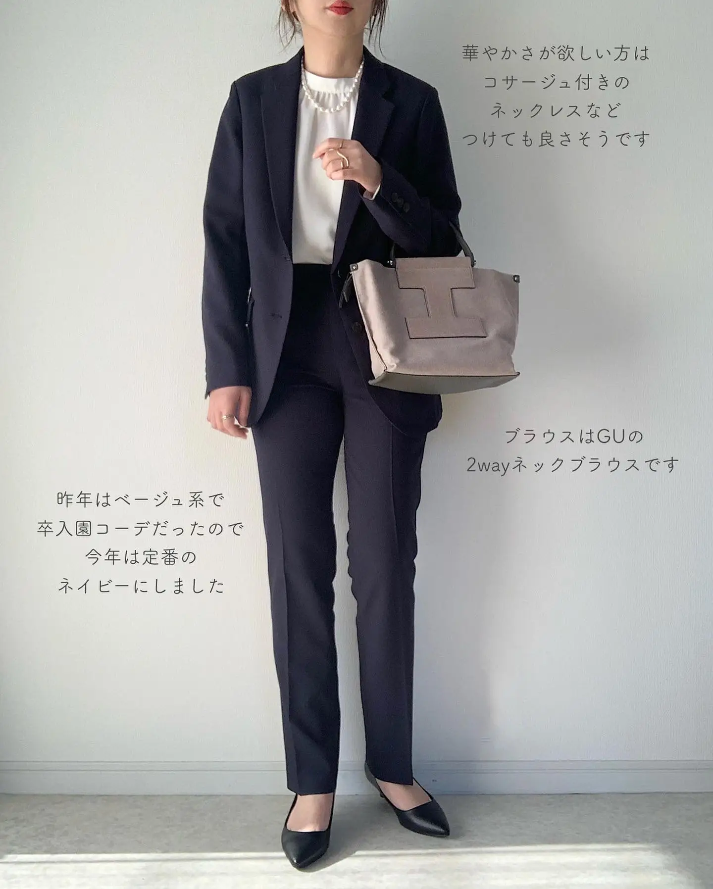 UNIQLOで卒入園ママコーデ | maiko_wearが投稿したフォトブック | Lemon8