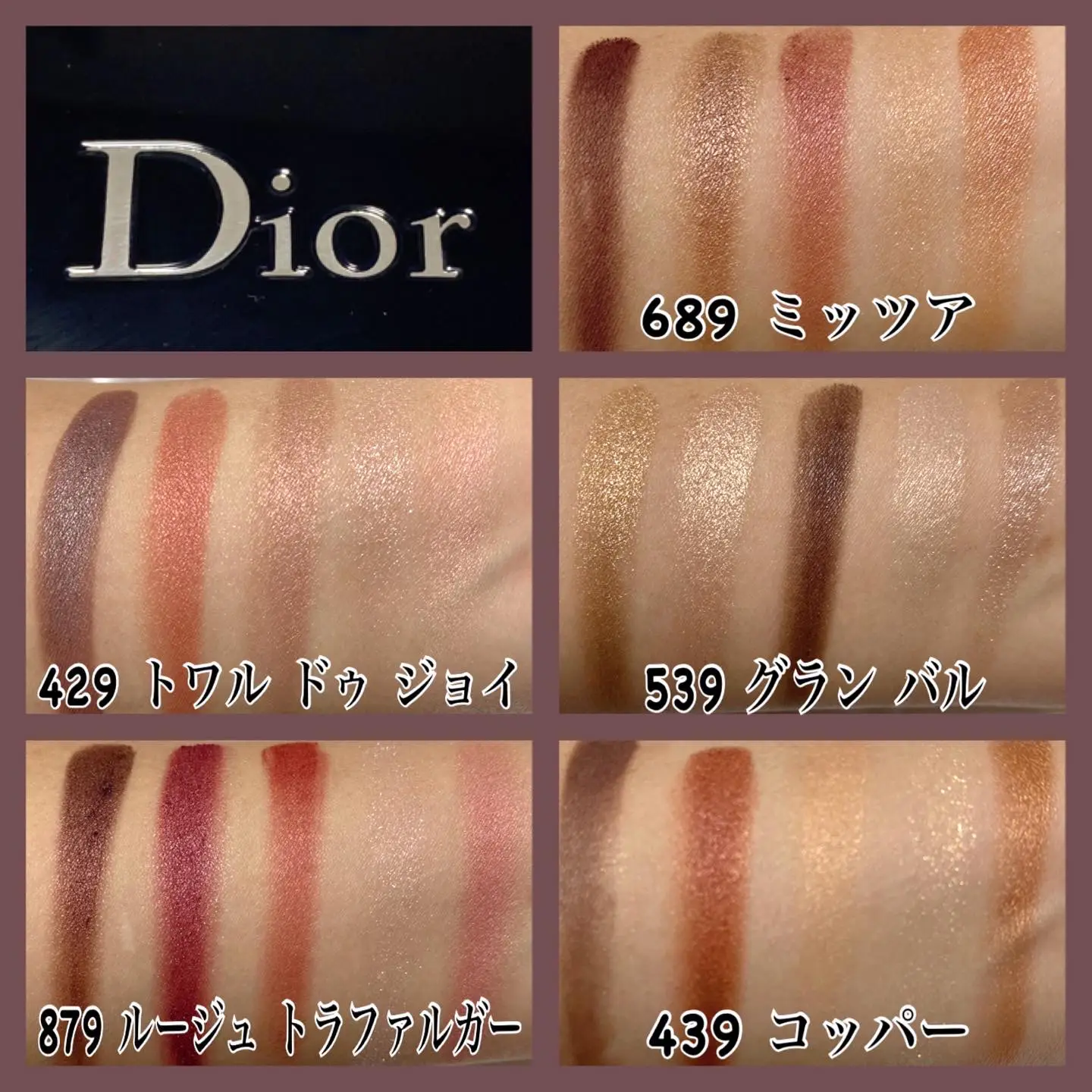 Diorサンククルールクチュール10色 | kapoかぽ..が投稿したフォト