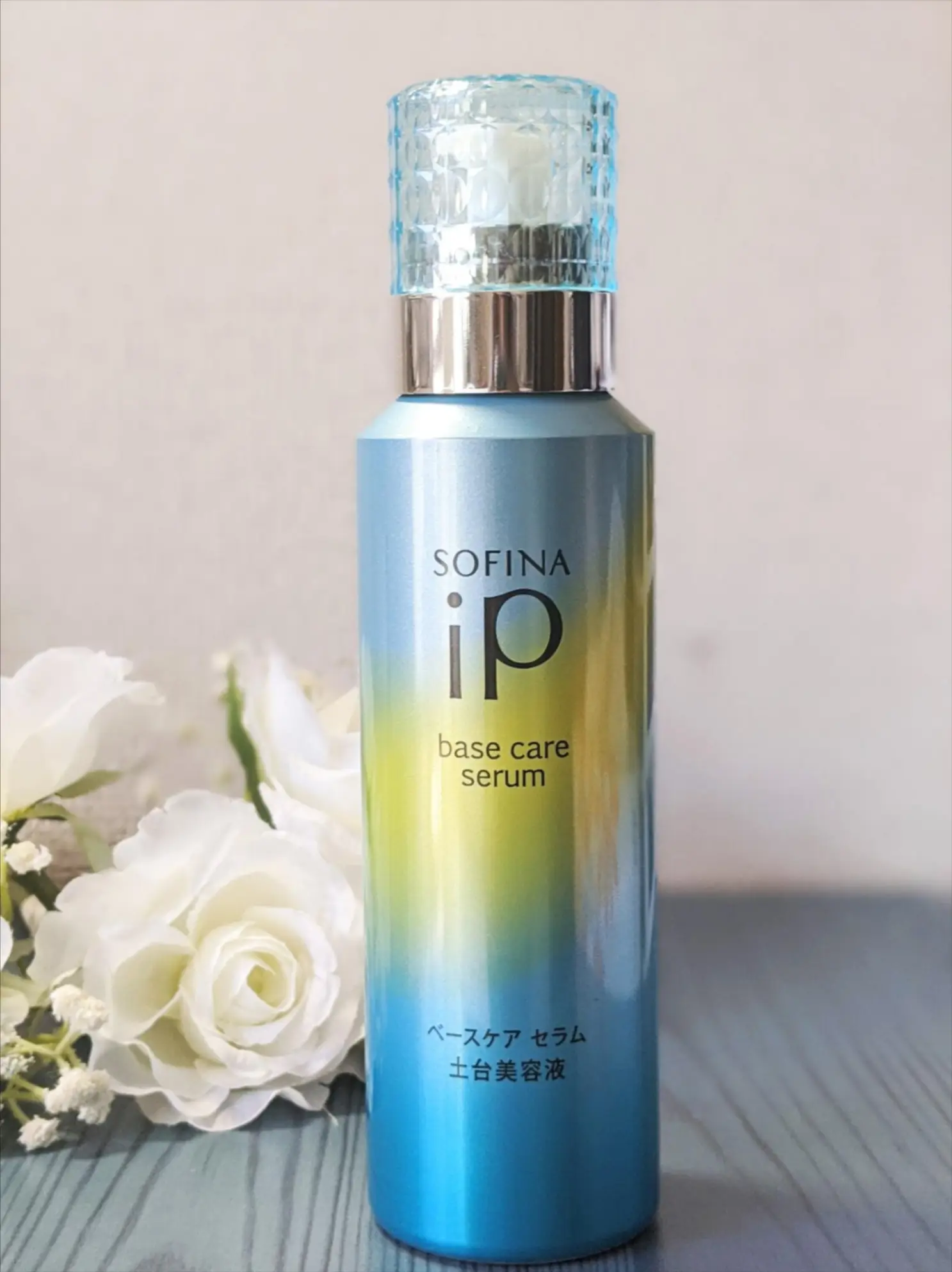 【数量限定品×2セット❣】ソフィーナiP ベースケアセラム 土台美容液 セット ソフィーナ iP 土台美容液 レフィル ＋ 化粧液 ミニ セット企画