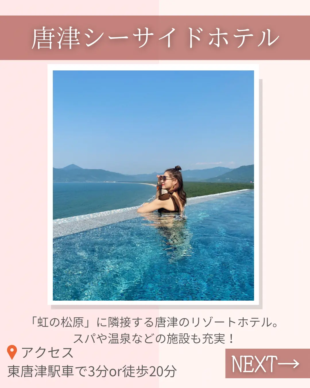 佐賀 唐津シーサイドホテル1泊2日ペア宿泊優待券 【公式通販】 佐賀 唐津シーサイドホテル1泊2日ペア宿泊優待券 【公式通販】