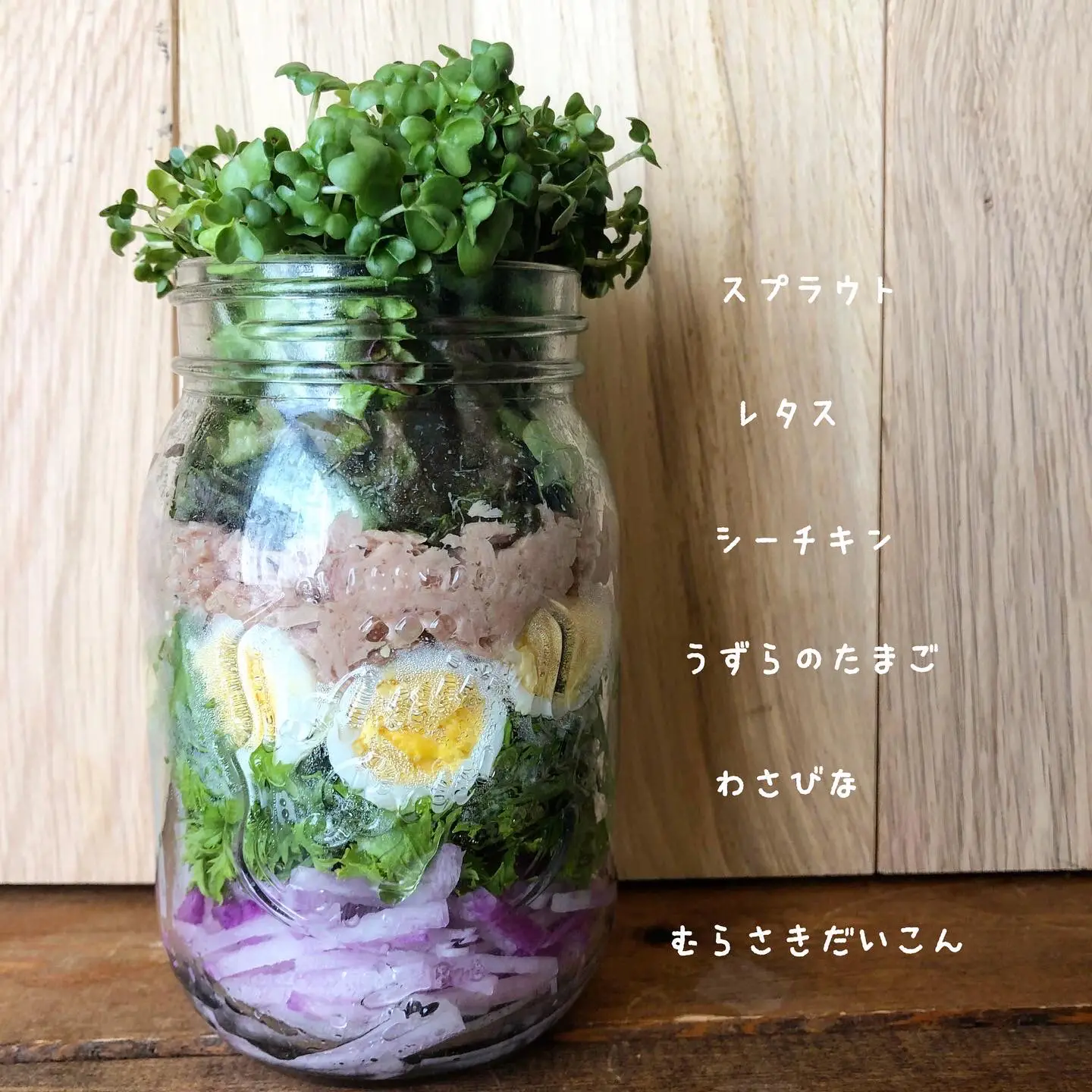 Salad in glass jar stock image. Image of lettuce, mixed - 50992379