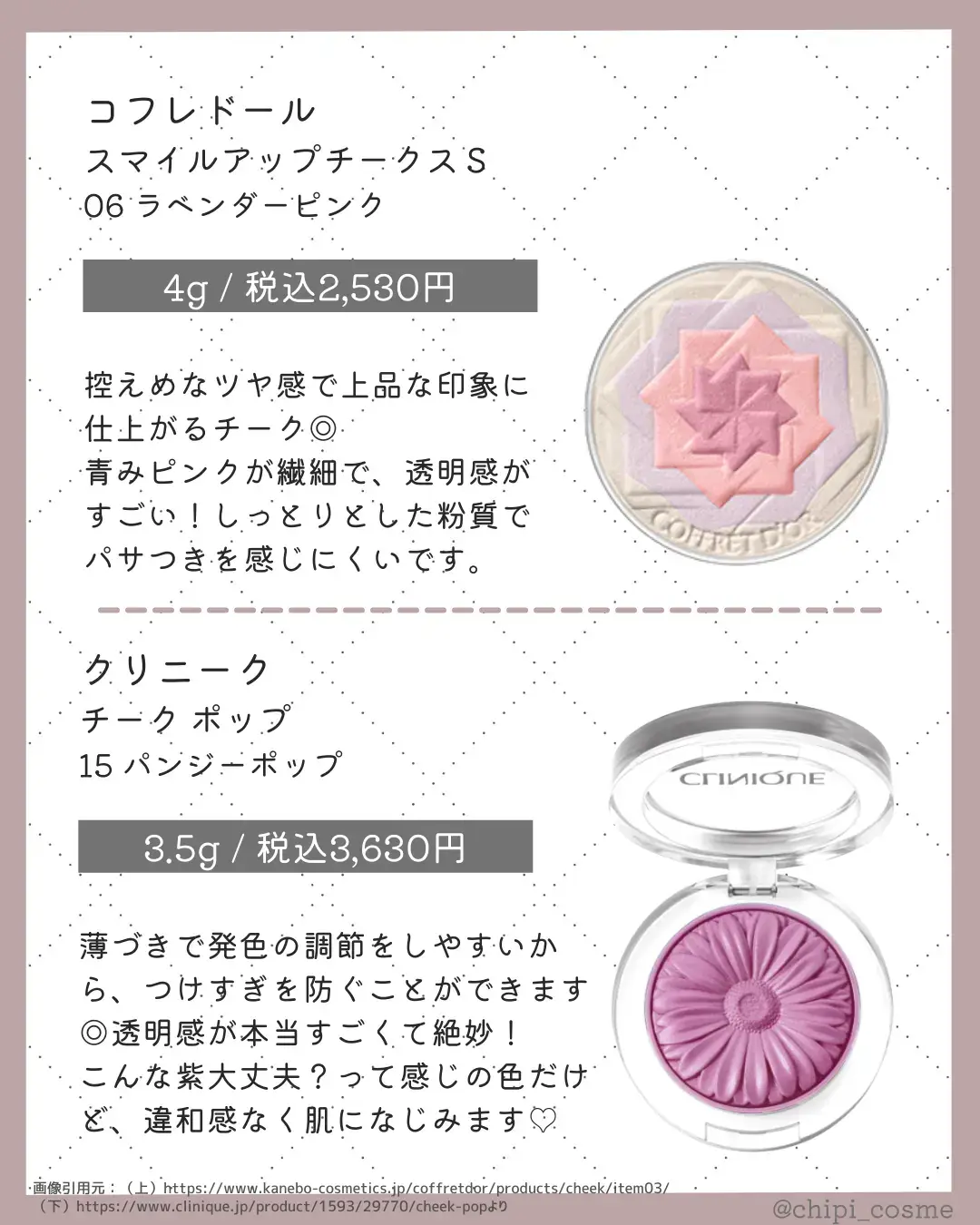 COFFRET DOR コフレドール まとめて61点　パウダー ペンシル など COFFRET DOR コフレドール まとめて61点パウダー ペンシル など