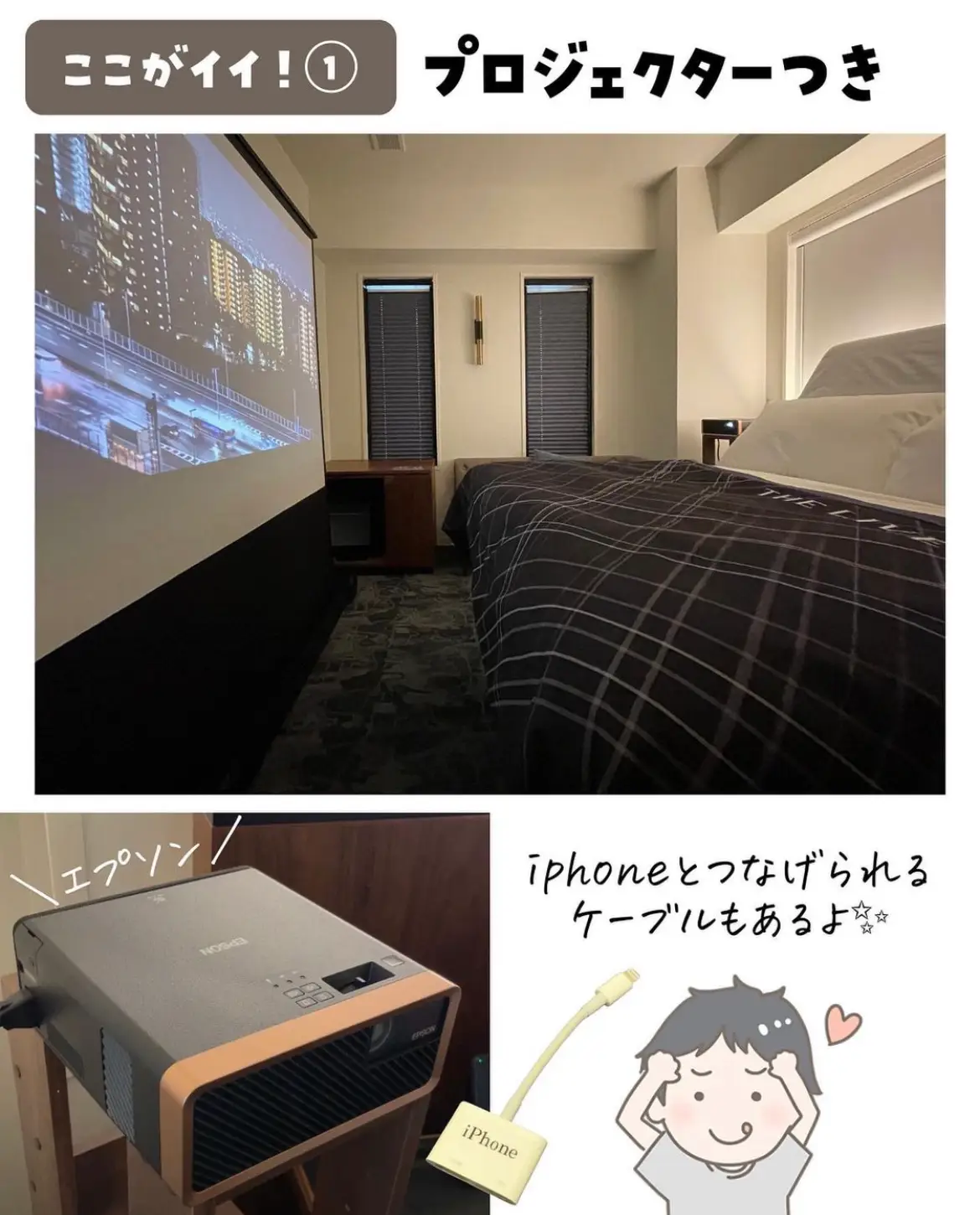Airbnb 大阪 プロジェクター - Lemon8検索