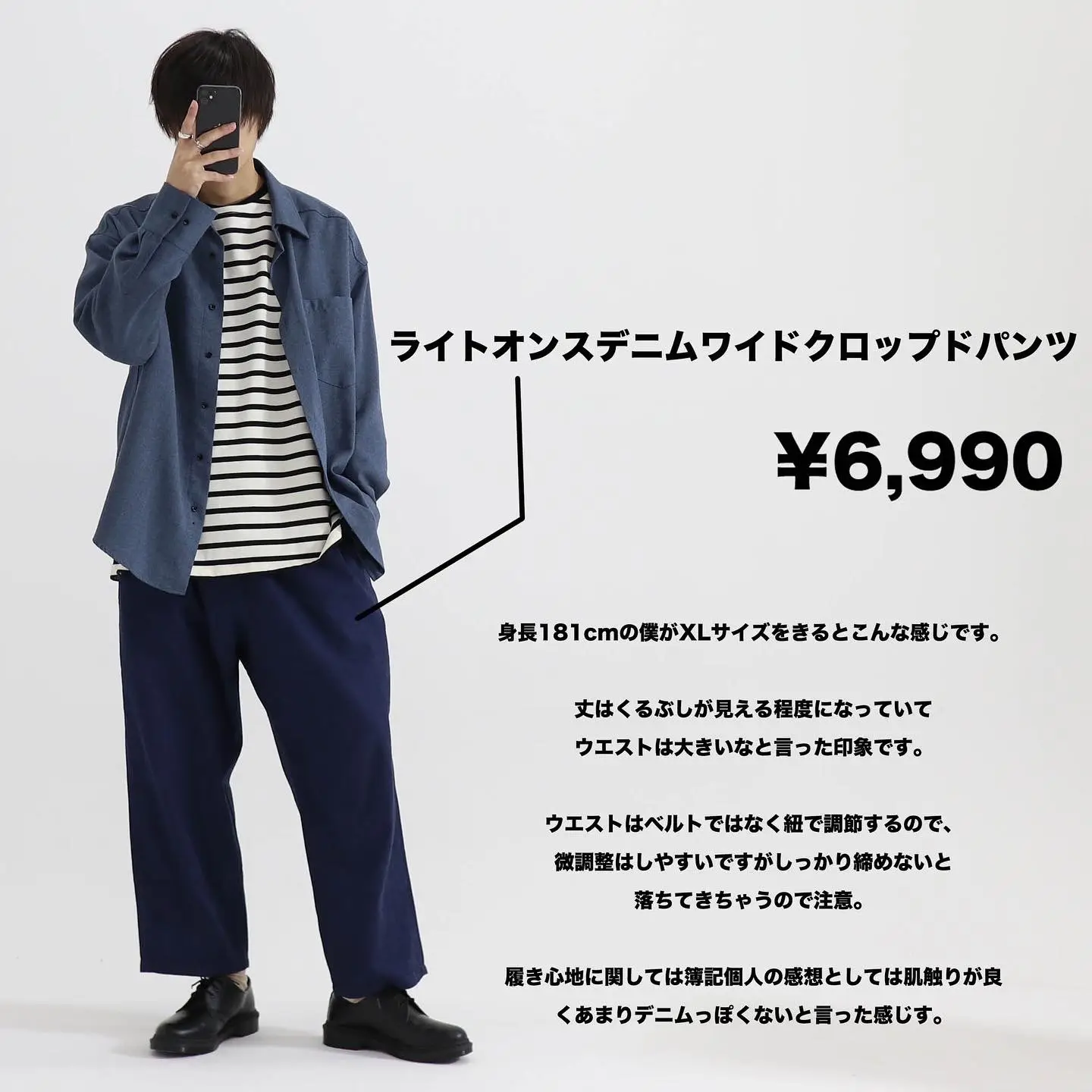 MUJI laboストレッチチノワイドクロップドパンツ 男女兼用S ひどく