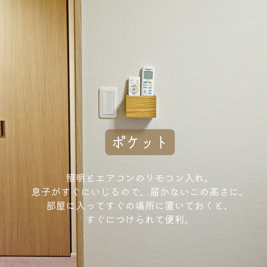 無印　壁につけられる家具ポケット 無印良品 壁に付けられる家具 ポケット 無印良品壁に付けられる家具