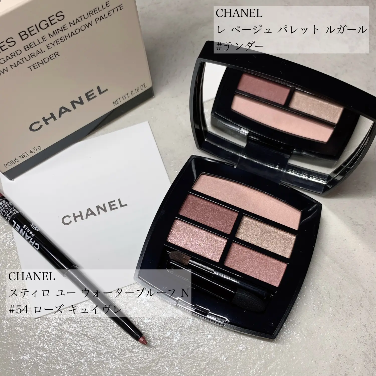 CHANEL アイライナー スティロ ユー ウォータープルーフ 54