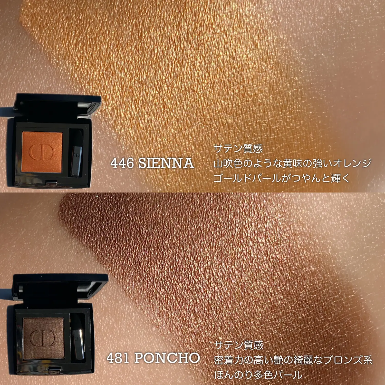 Dior shop sienna eyeshadow