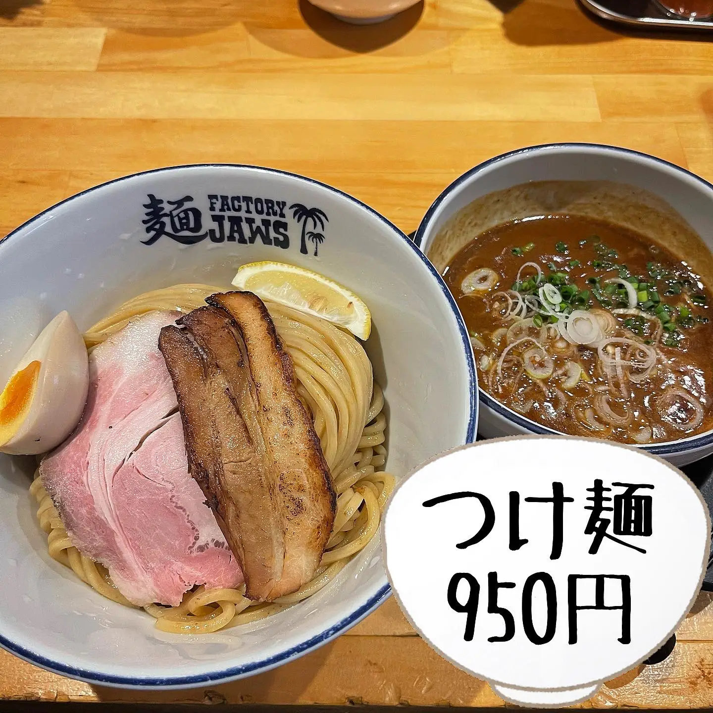 甘めの魚介つけ麺！？ | 男子大学生の魂のラーメン巡りが投稿したフォトブック | Lemon8