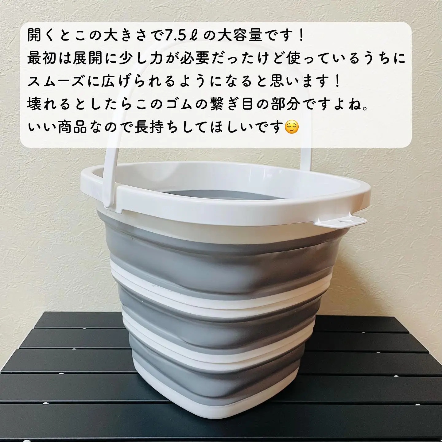 コスパ最高の折りたたみバケツ！ | らむ_暮らしを楽しむあれこれが投稿したフォトブック | Lemon8