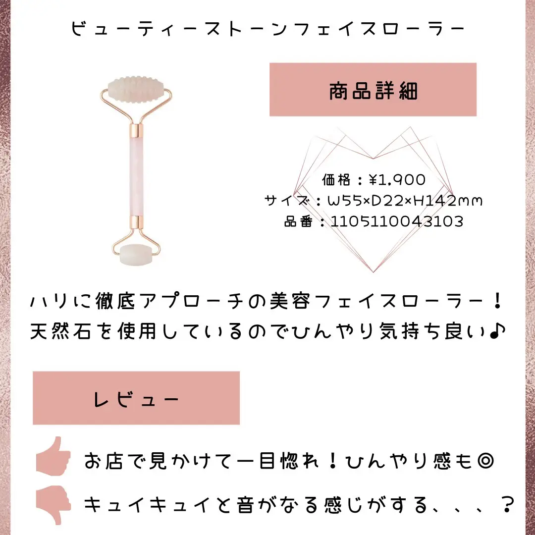 配信用！天然石プチアソート! ふくれる