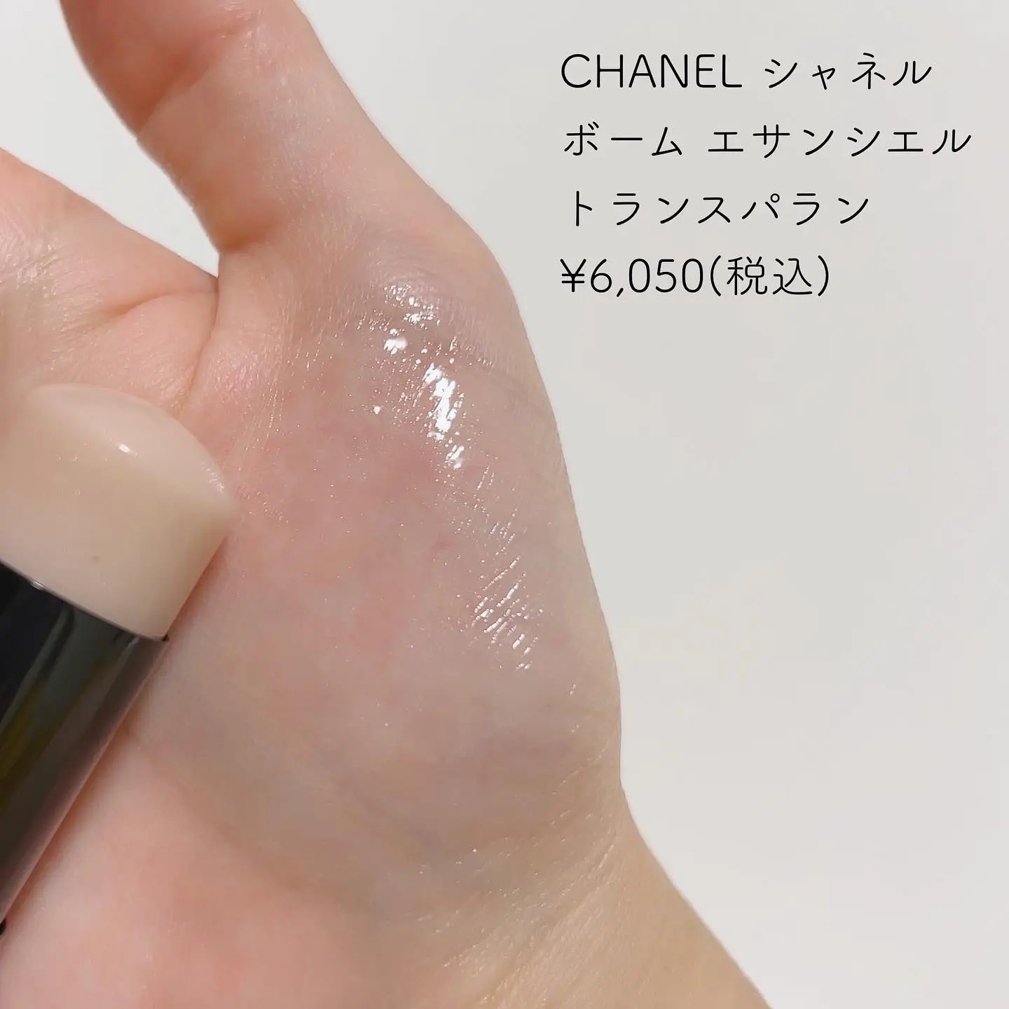 CHANEL シャネル ボームエサンシエル トランスパラン 8g - フェイスカラー