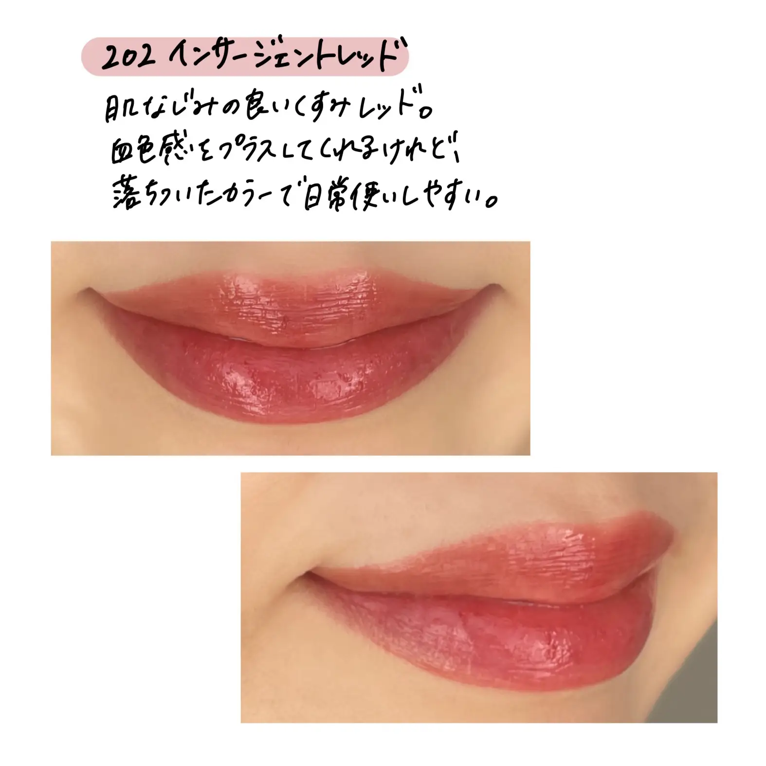 YSL幻の粘膜リップ💓】 | SUZYが投稿したフォトブック | Lemon8