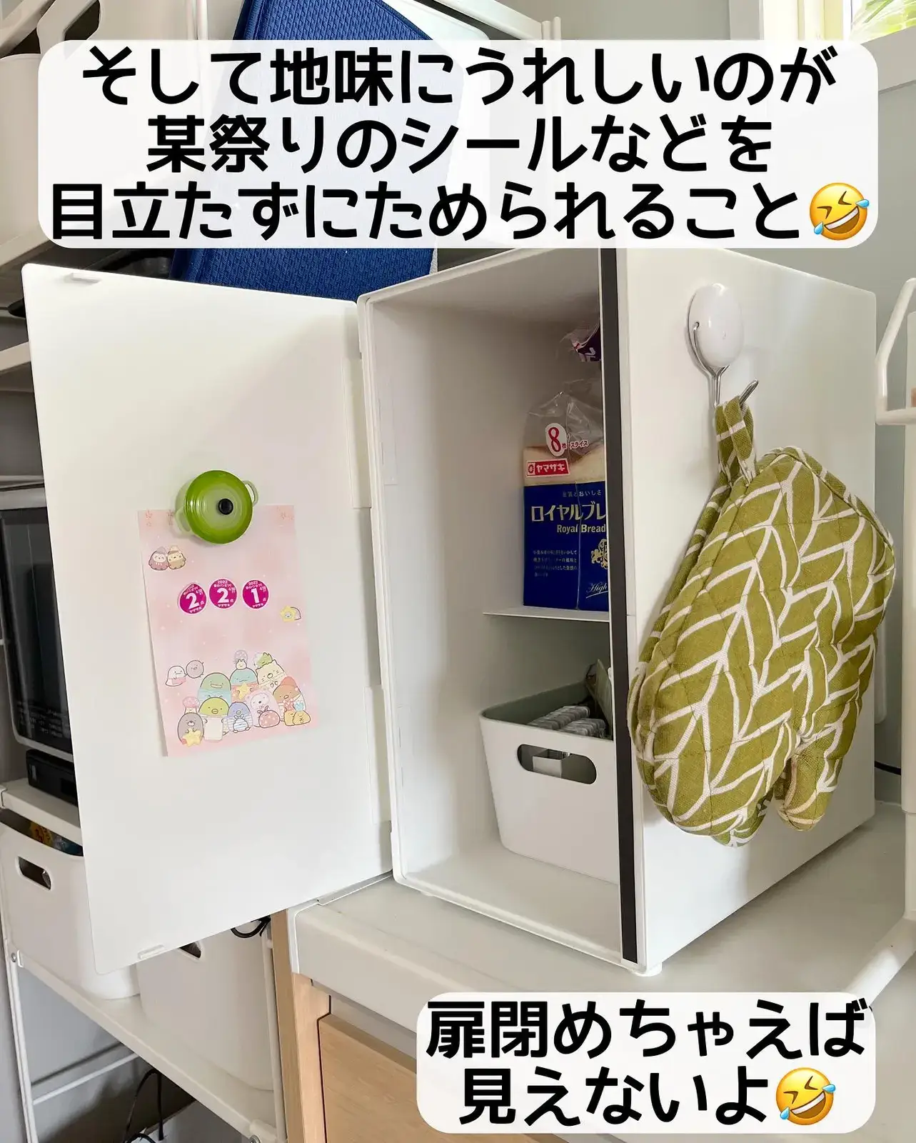 タテだと良いこといっぱい✨のブレッドケース🍞 | fuyu_おうち