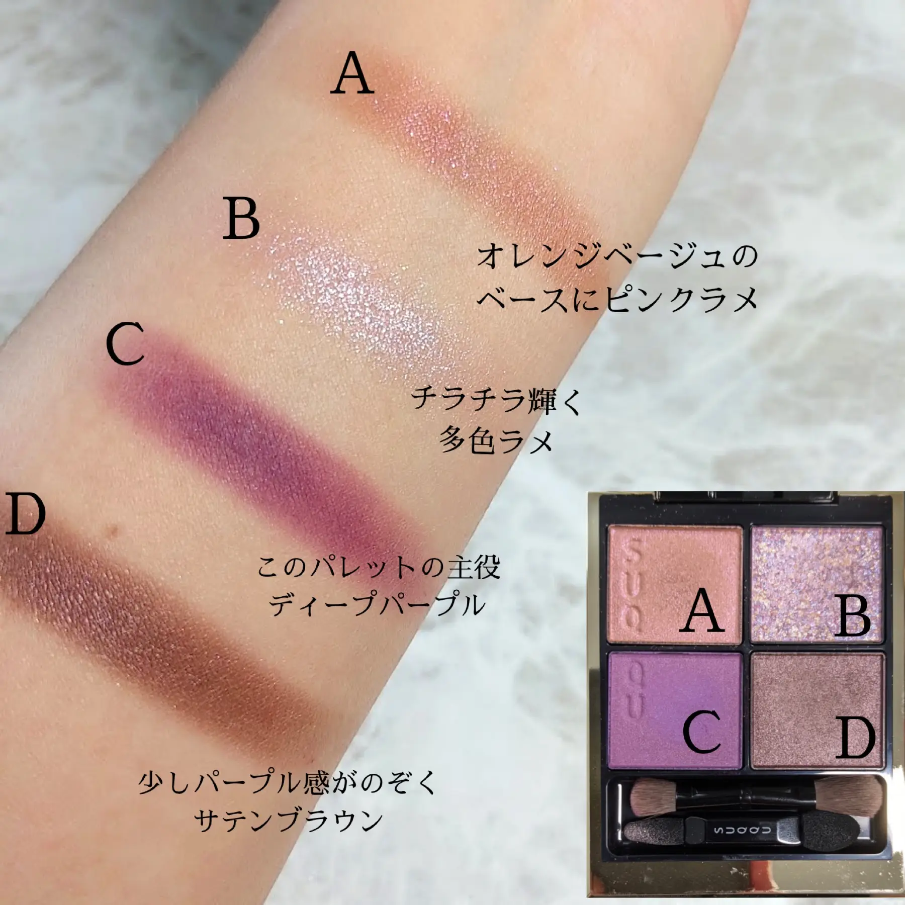 Finally released in Japan! [SUQQU Signature Color Eyes 103 Rain