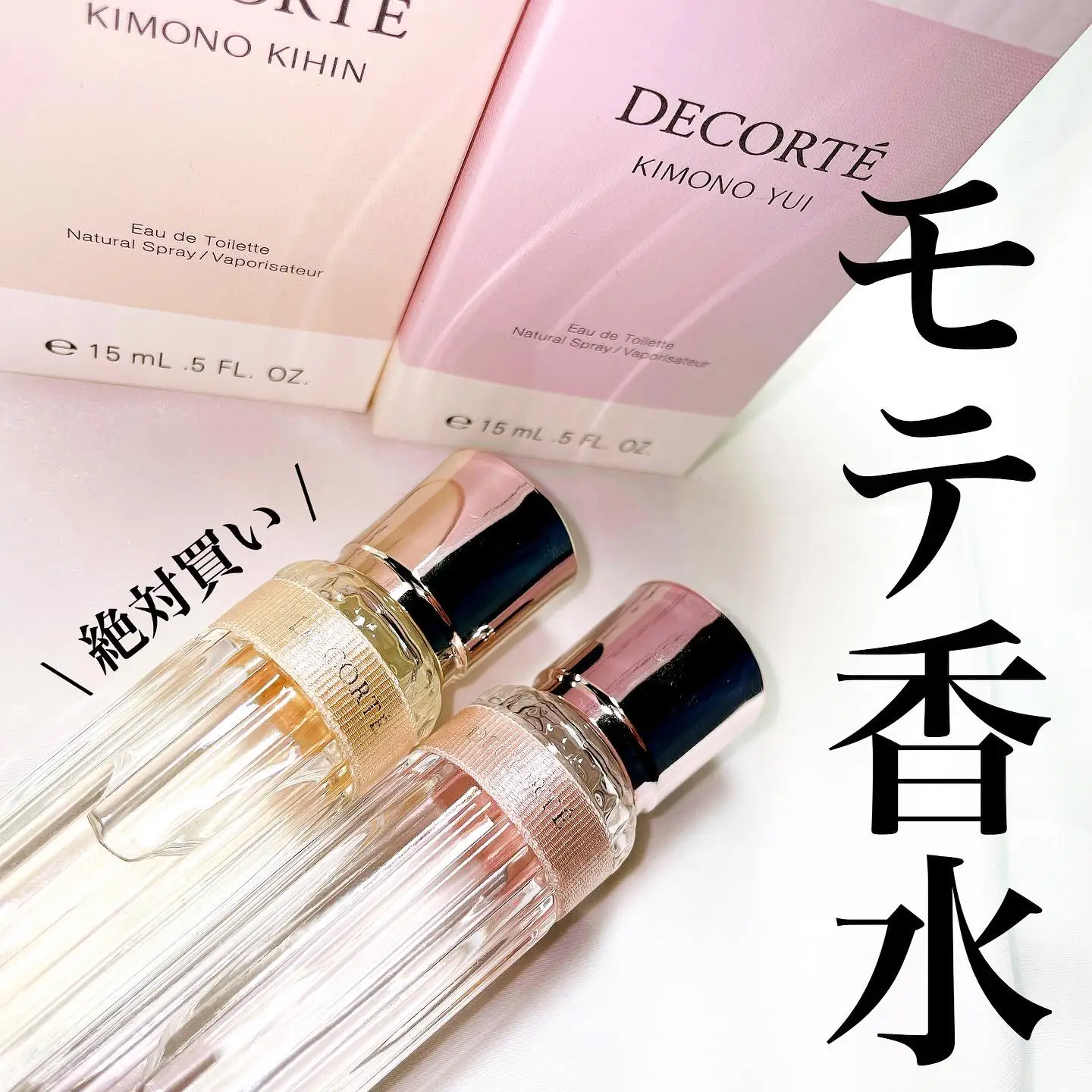 Kimono perfume hot sale