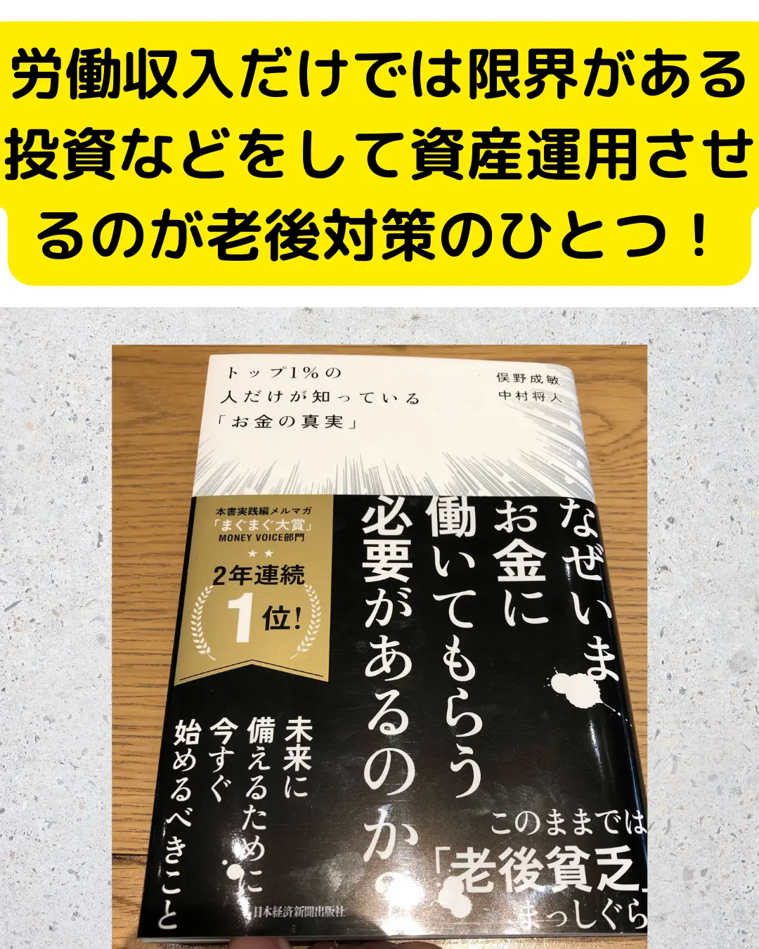 見てくれた人に幸あれ（2022年1月読了本） | Hiroyuki_bookが