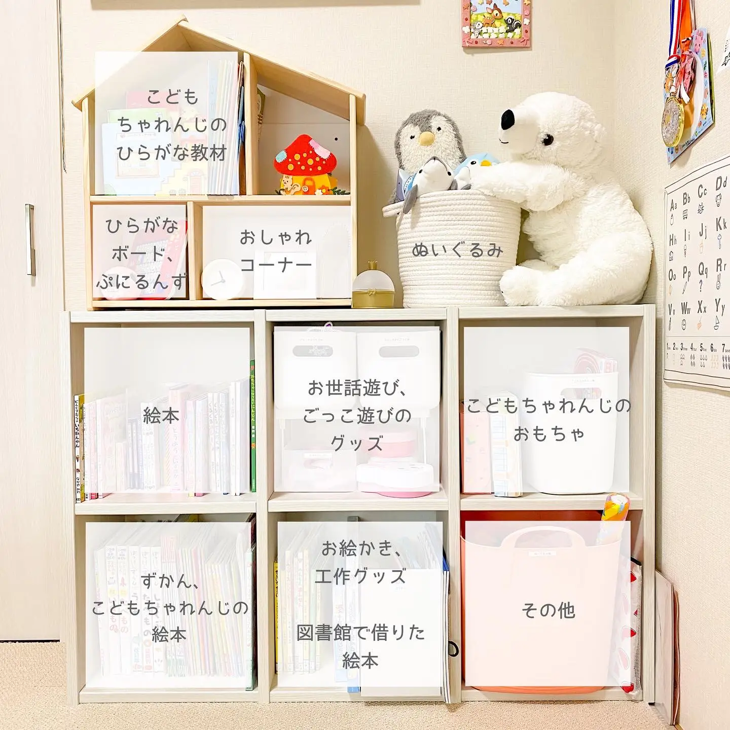 うい様　絵本棚、おもちゃ棚セット うい様絵本棚、おもちゃ棚セット