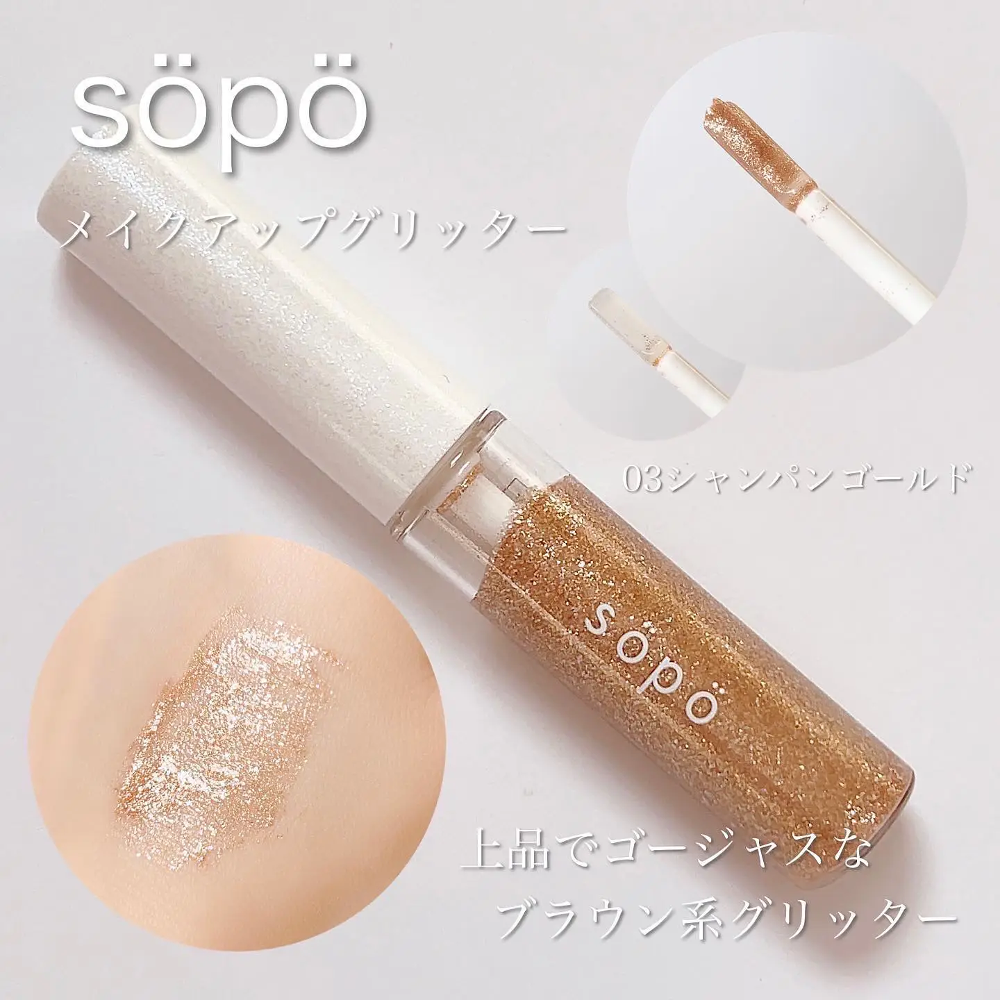 コンビニコスメ♡söpö | yunaが投稿したフォトブック | Lemon8