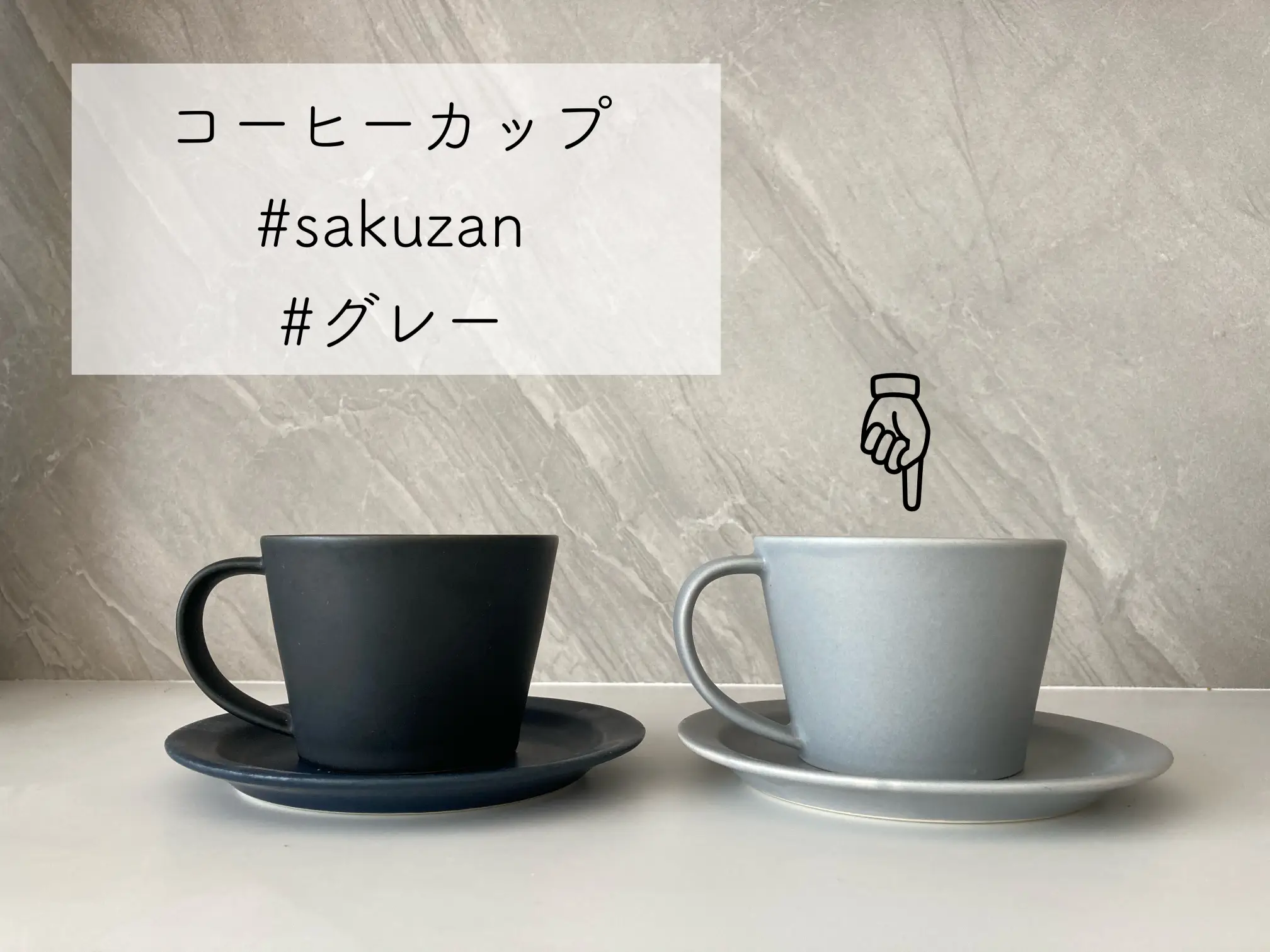 hitomi様専用 マリメッコ ヴィヒキルース ラテマグ - キッチン/食器