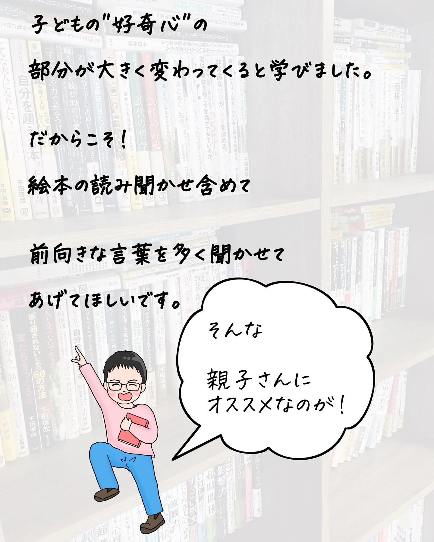 20歳の人に読んでもらいたい本 - Lemon8検索