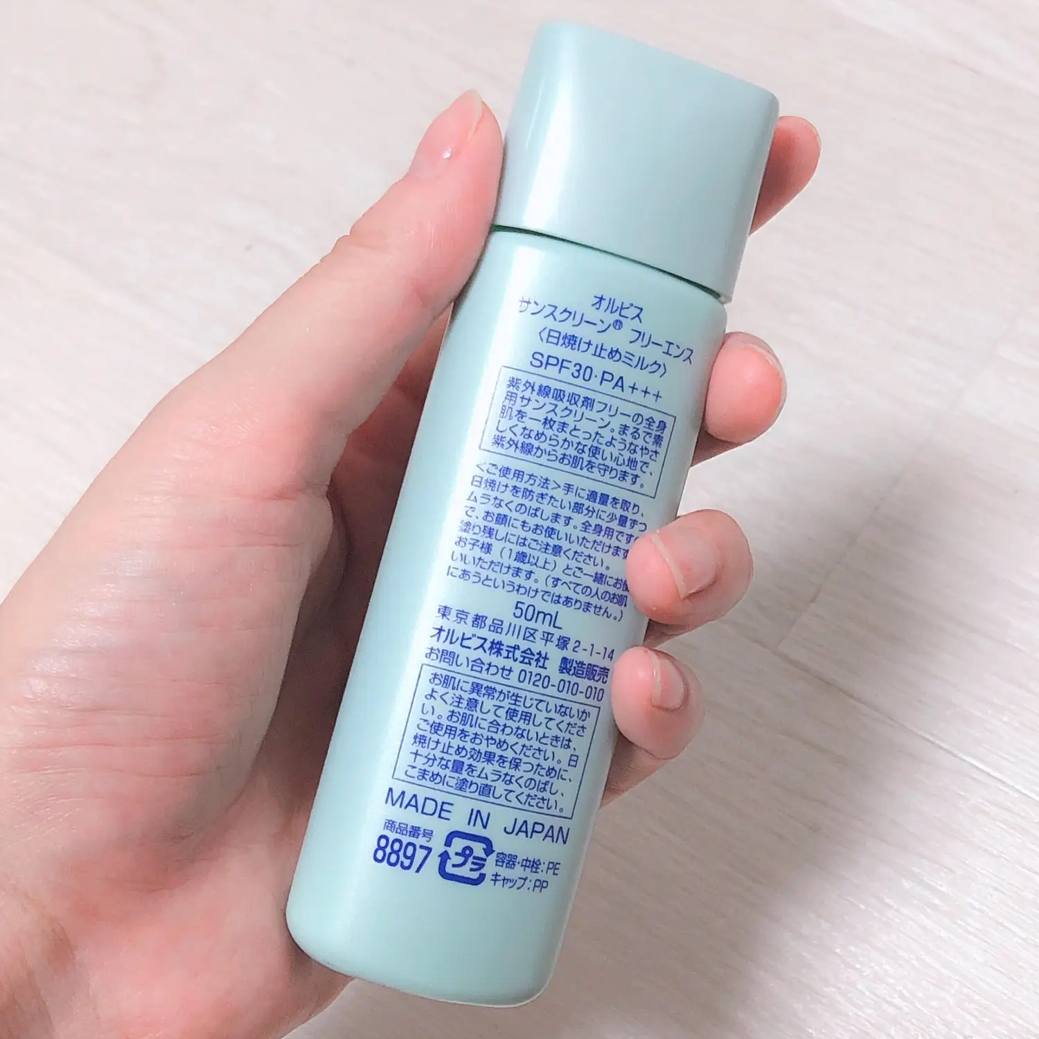 ❤美容液のような日焼け止め ❤紫外線 SPF30 - 日焼け止め