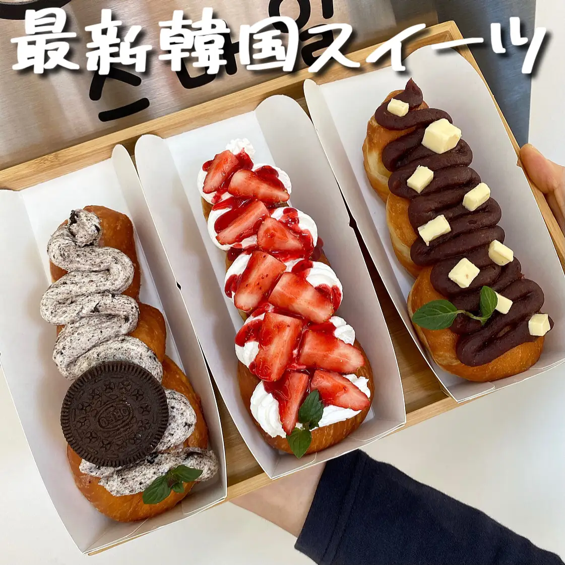 ライン 太鼓 カップケーキ バーガー ドーナツ 90円 - 筆記具