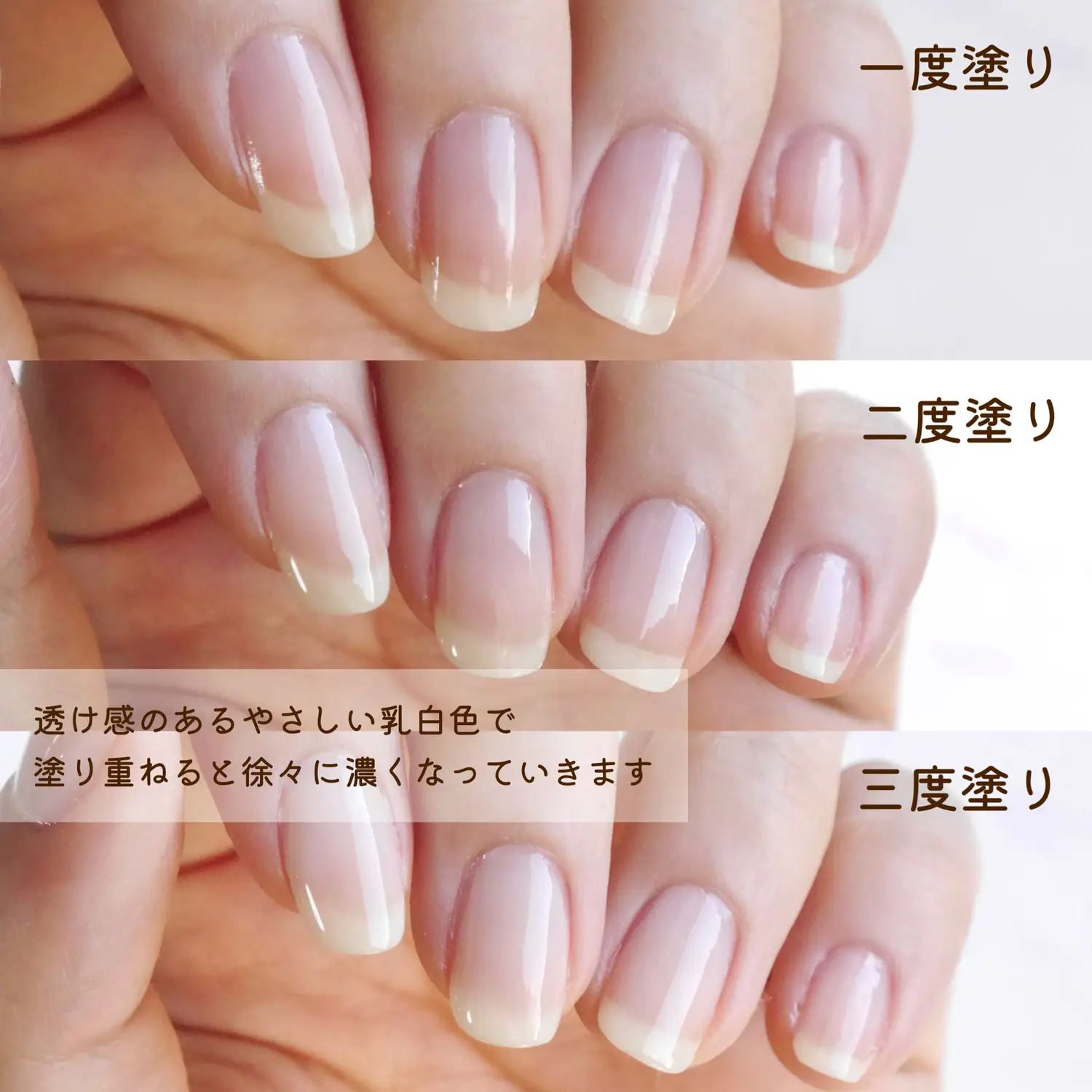 DUP新色！透け感ピュアミルクネイル🍼💅 | 花鈴が投稿したフォトブック