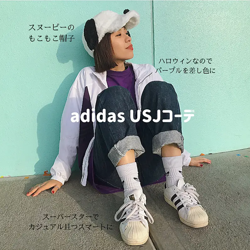 adidas ユニバコーデ   🌎   | ____adico.tが投稿したフォトブック | Lemon8