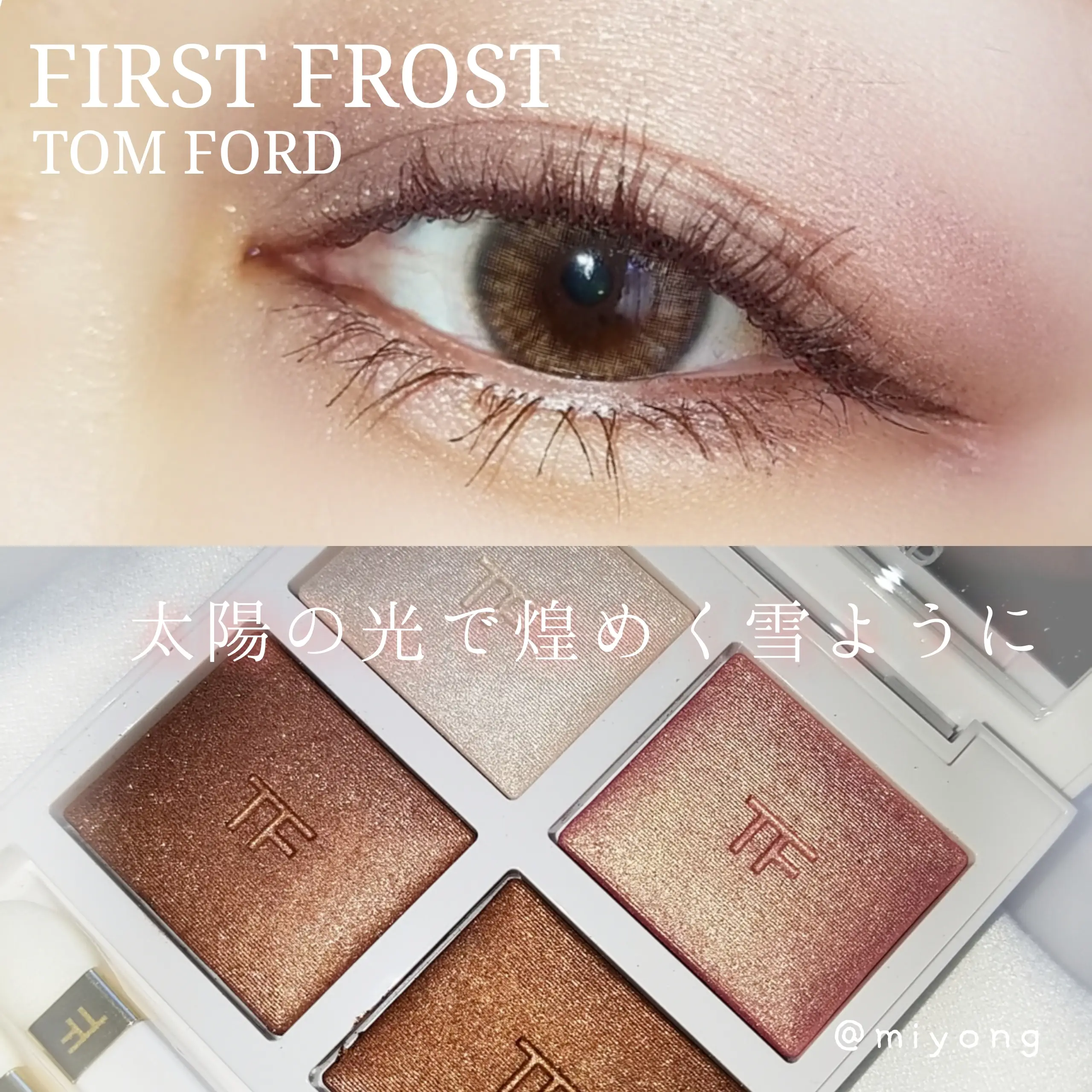 新作SALE】 TOM FORD - トムフォード ソレイユ アイカラー クォード