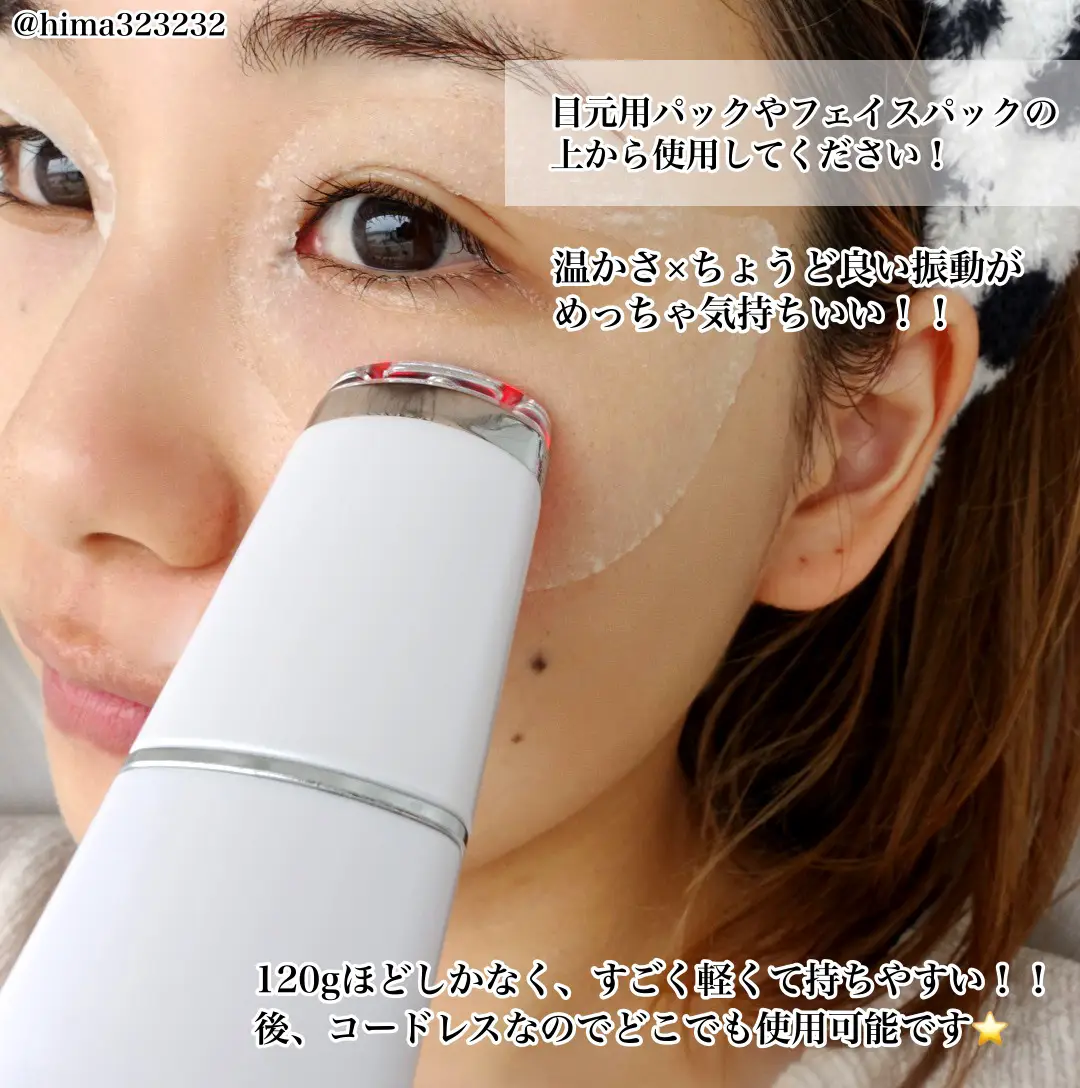 ANLAN♥目元ケア美顔器♥美顔器 目元 リフトアップ 目元ケア - 健康