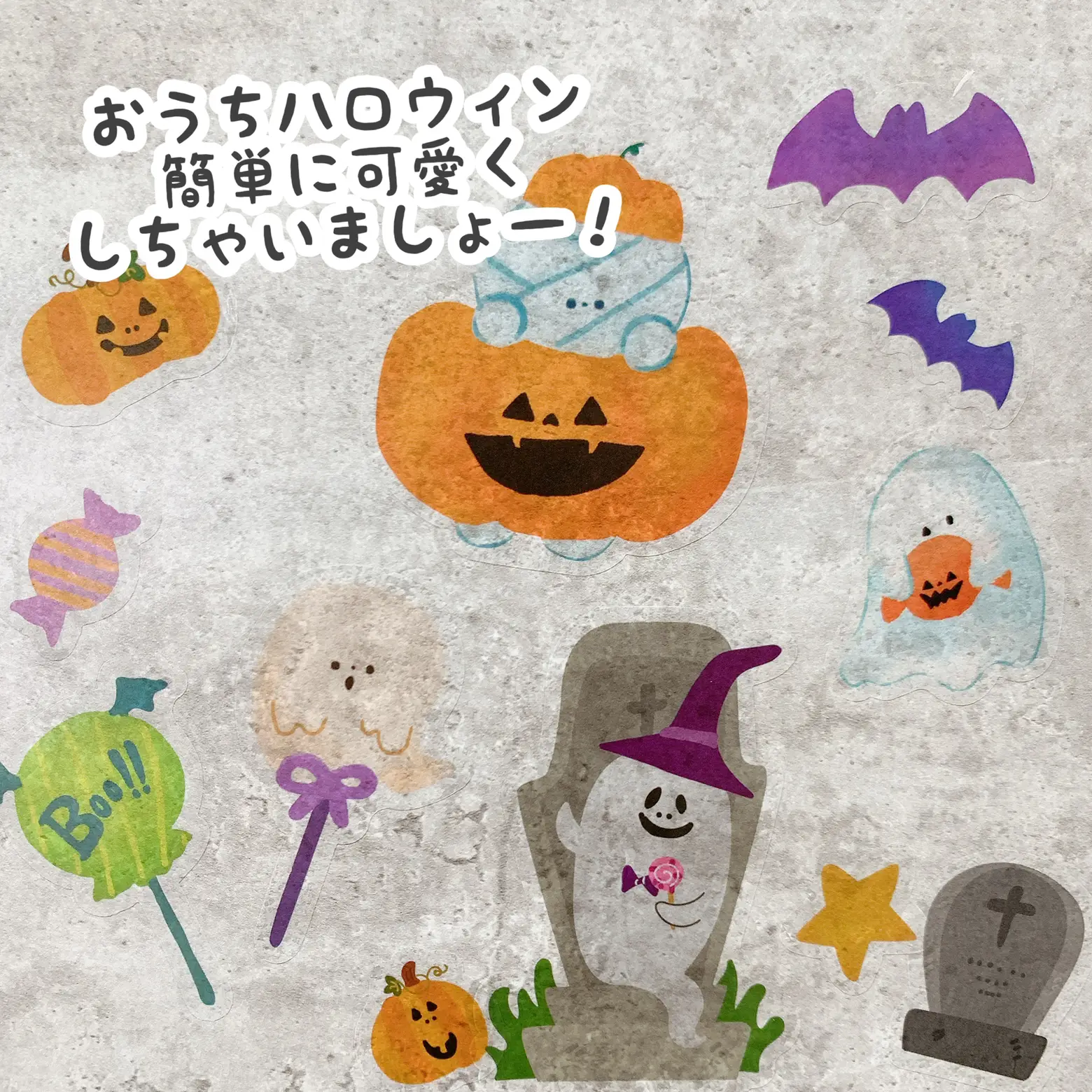 セリア】ハロウィン🎃ウォールステッカー👻🦇 | cocotte_lifeが投稿したフォトブック | Lemon8