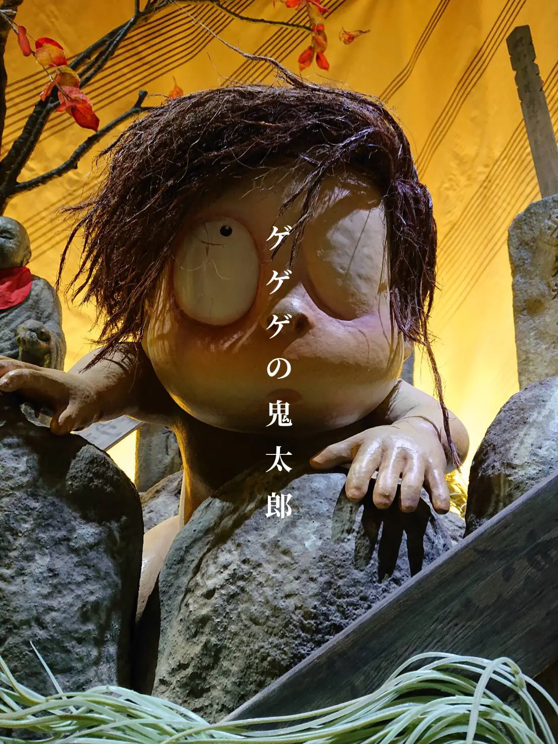 Naana 水木しげる 武良布枝 プリントサイン入り 「一反木綿壁掛け」 tofuboy on X: 