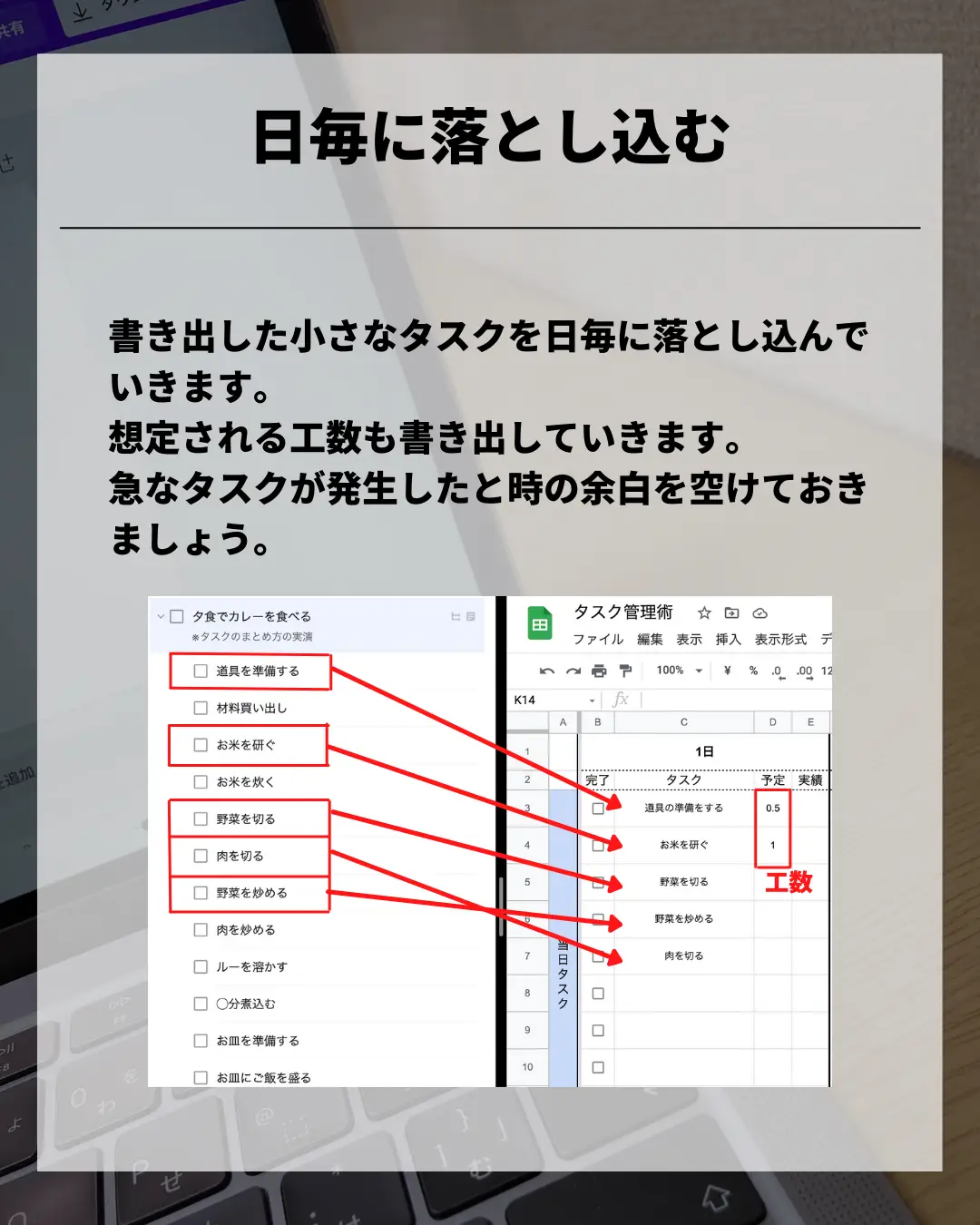 タスク表 - Lemon8検索