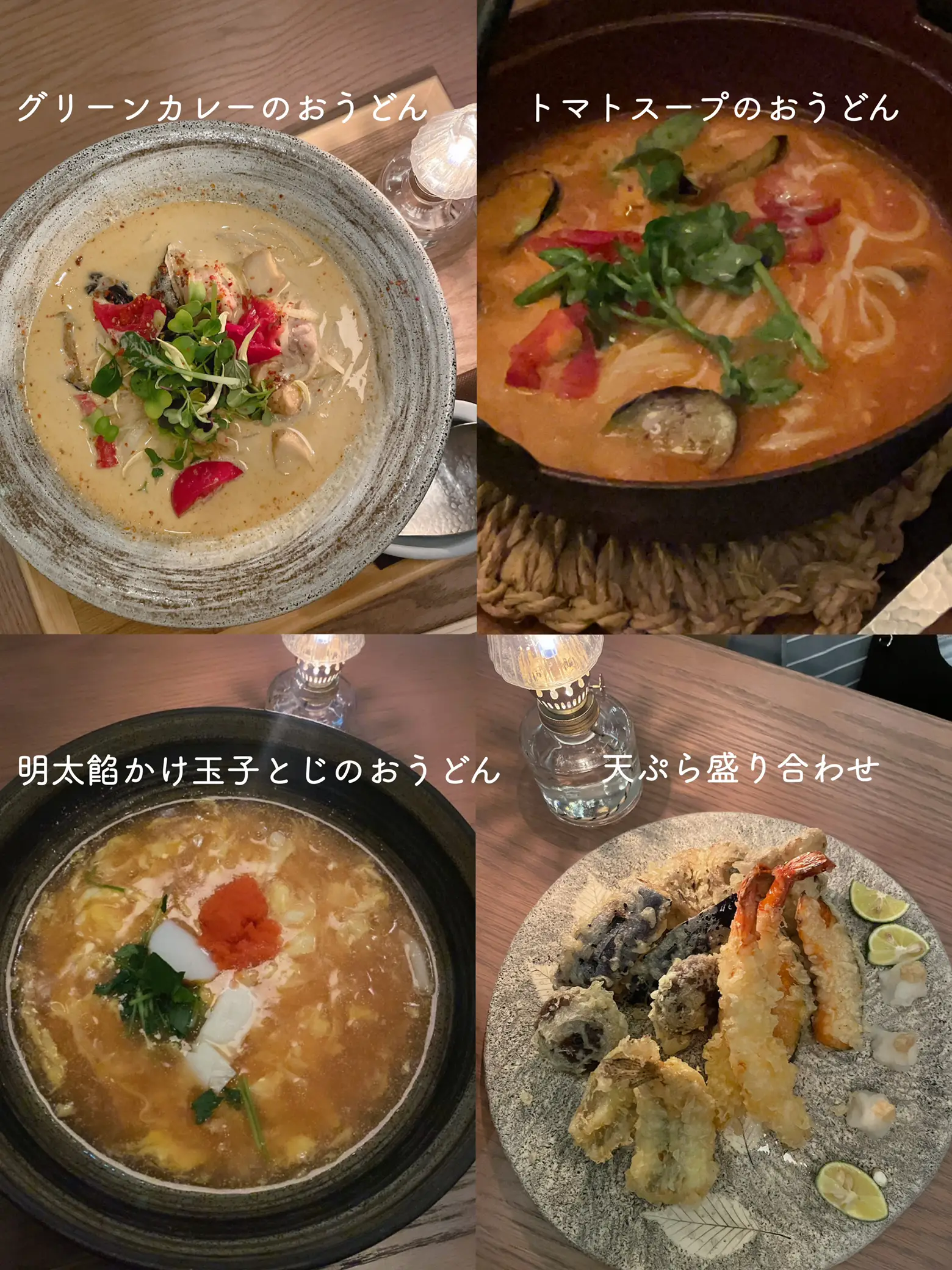 つるとんたんのグリーンカレーうどんは軽井沢店限定 - Lemon8検索