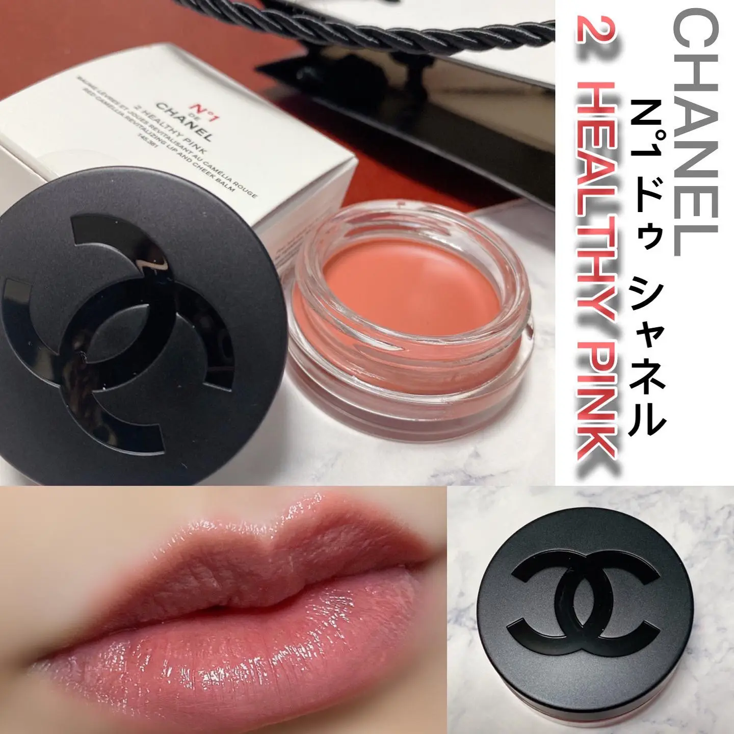 CHANEL チーク 再値下げ 『4年保証』 - チーク