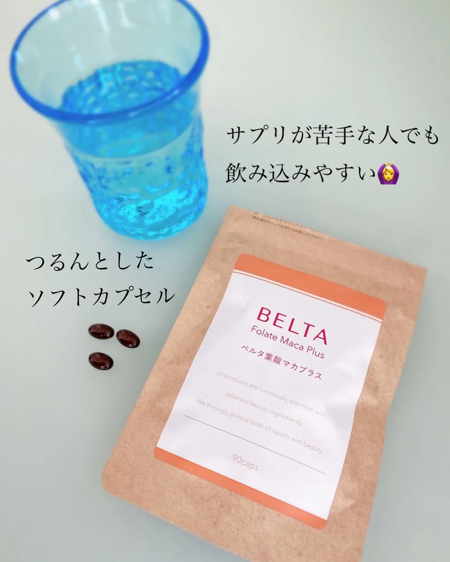 ベルタ葉酸マカプラス | yukariが投稿したフォトブック | Lemon8