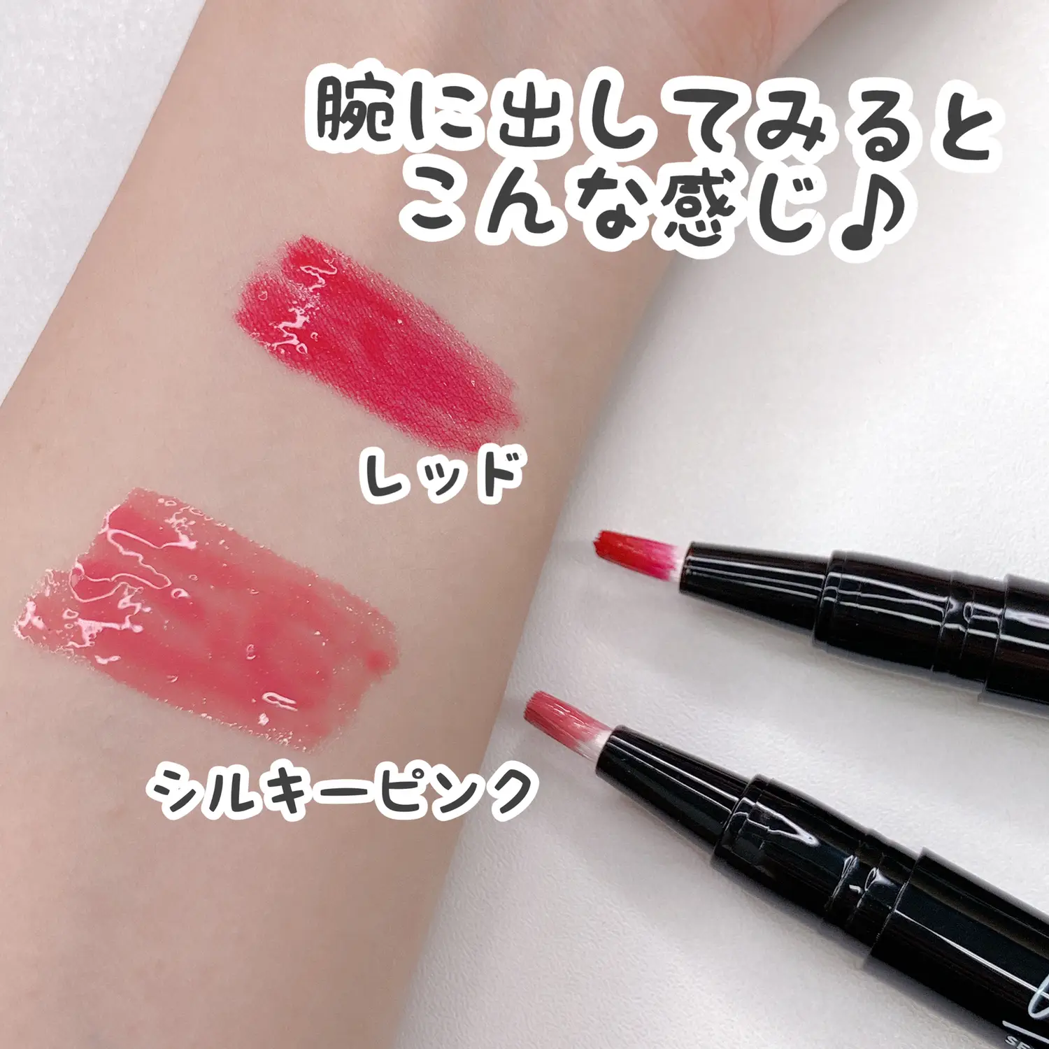 ダイソー】UR GLAMリキッドルージュペン💄💋 | cocotte_lifeが投稿した